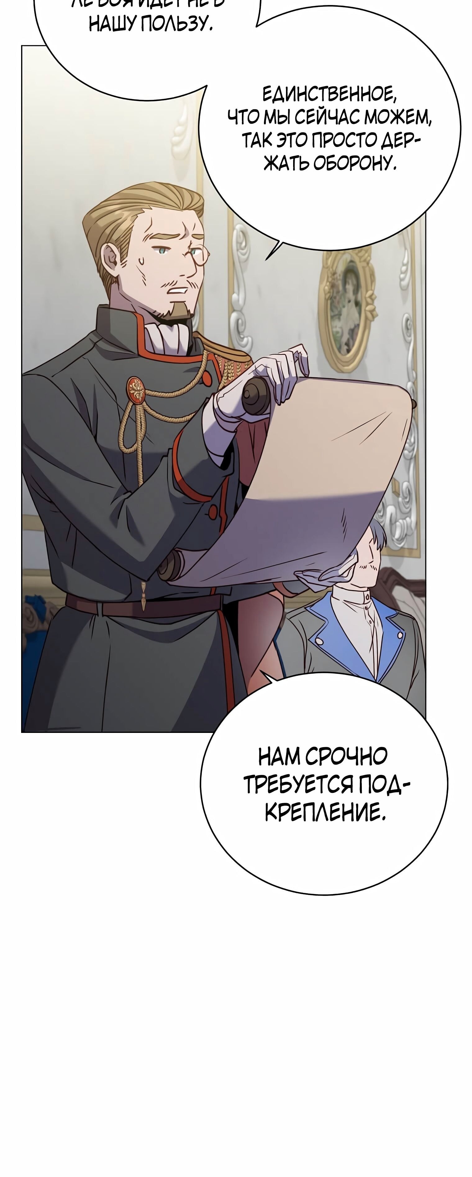 Страница 41