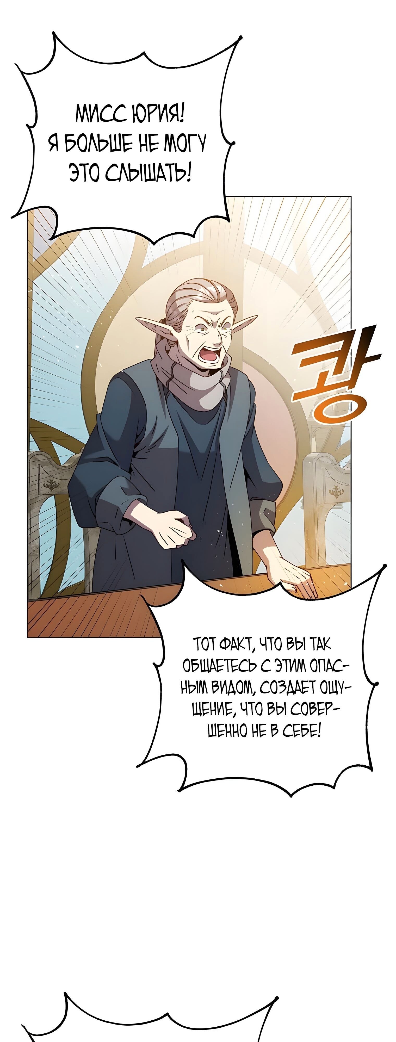 Страница 43