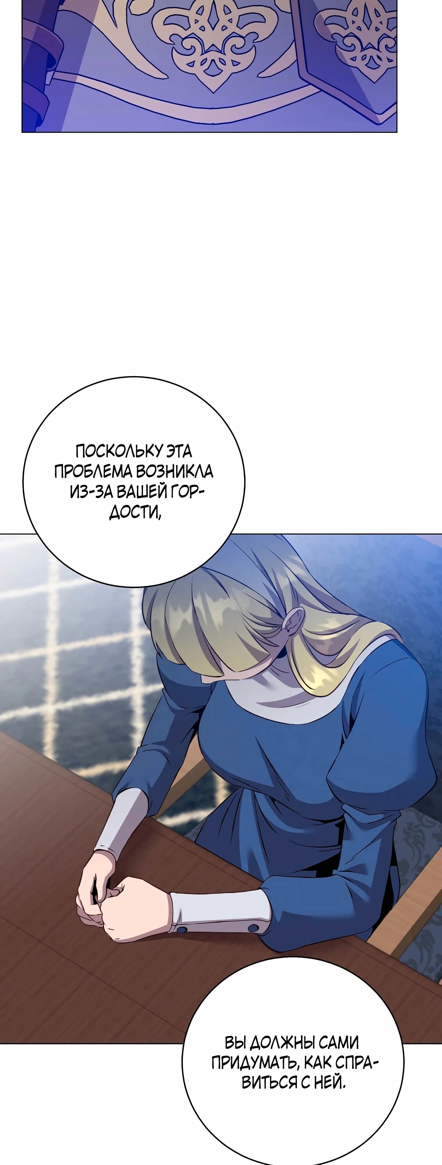 Страница 35