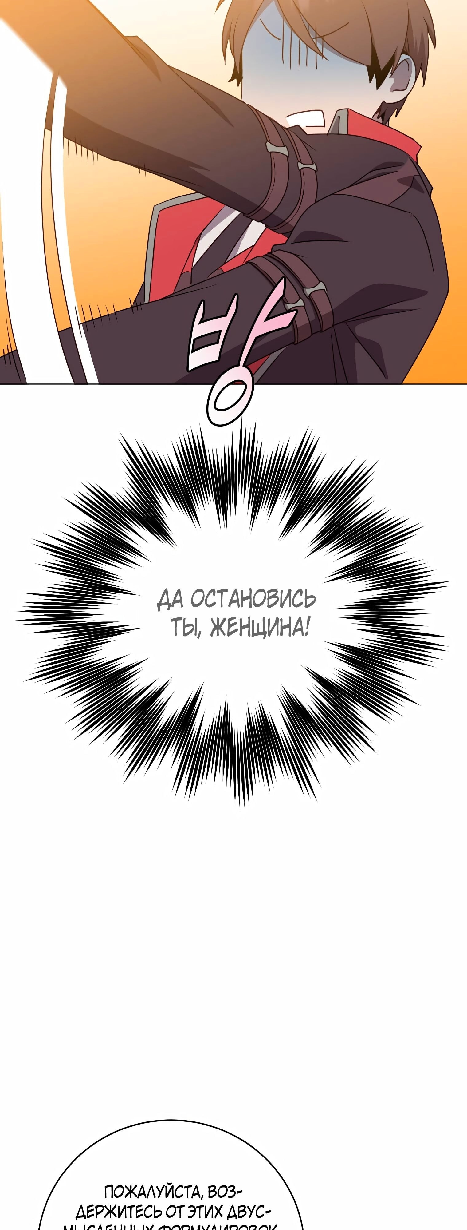Страница 57