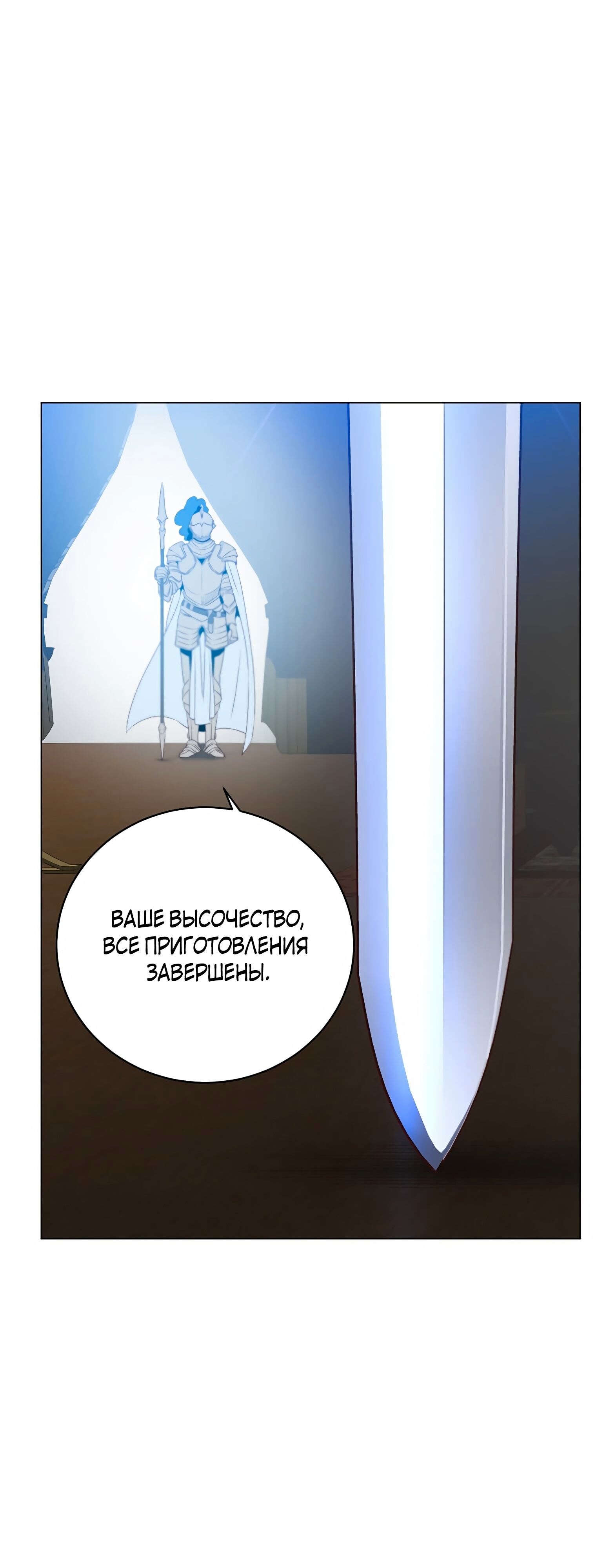 Страница 60