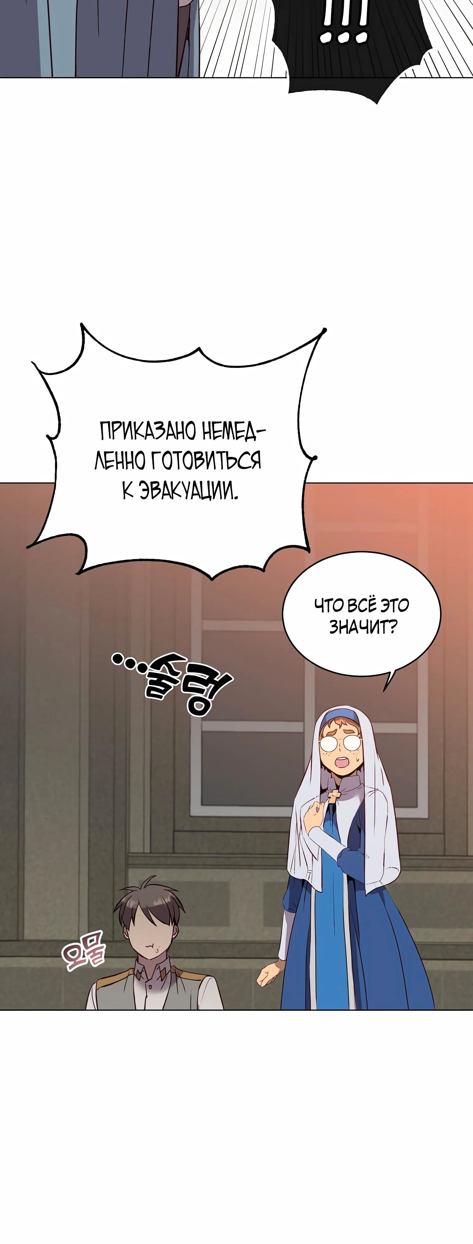 Страница 35