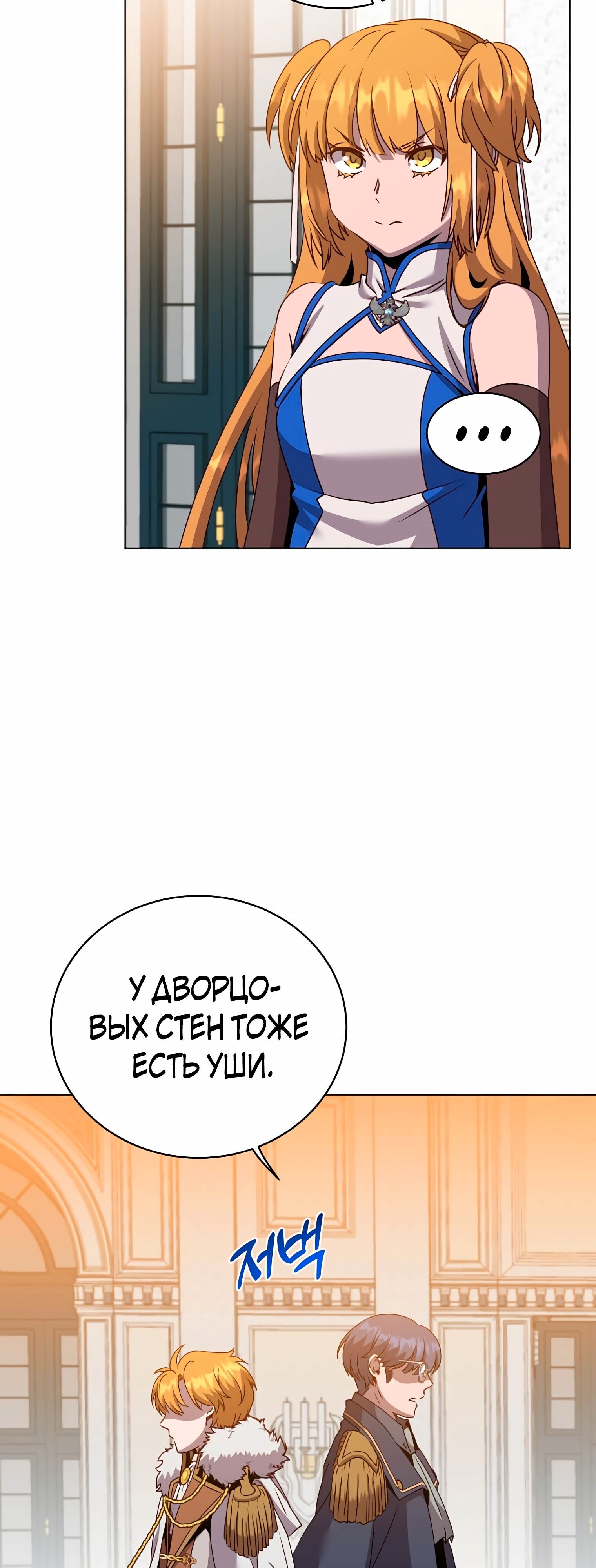 Страница 57