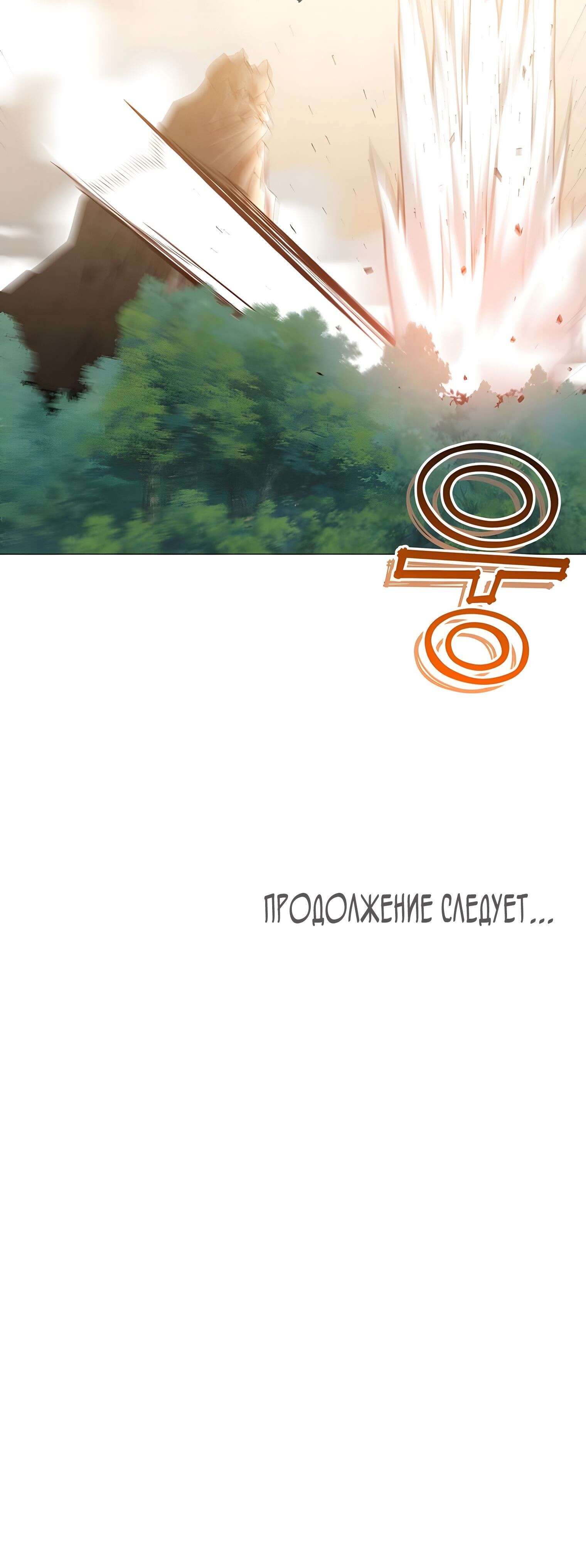 Страница 62
