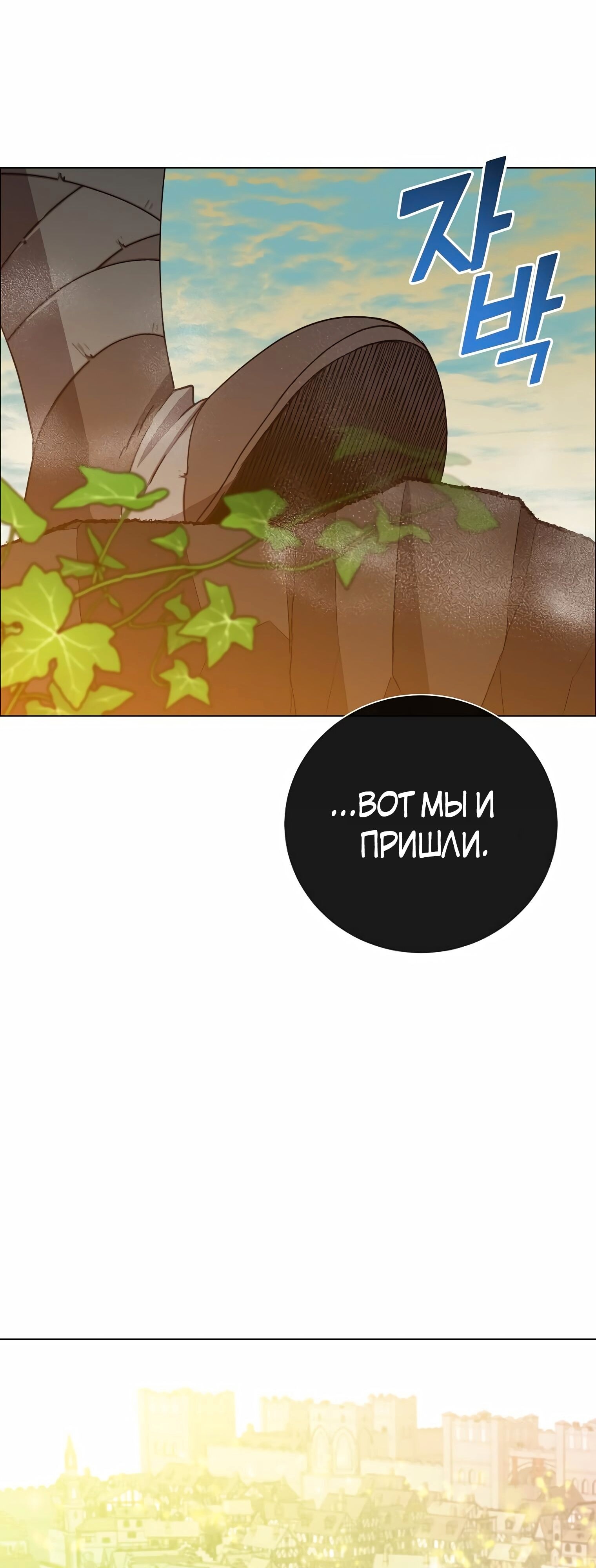 Страница 56