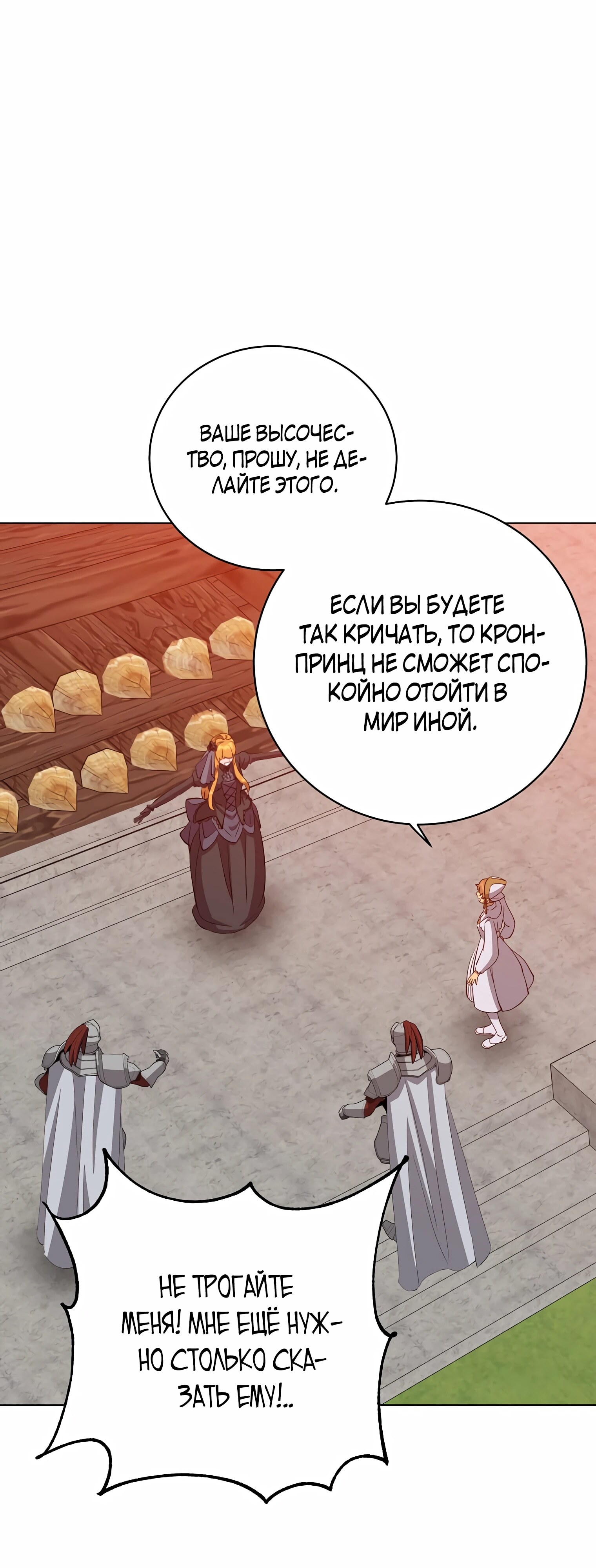 Страница 38