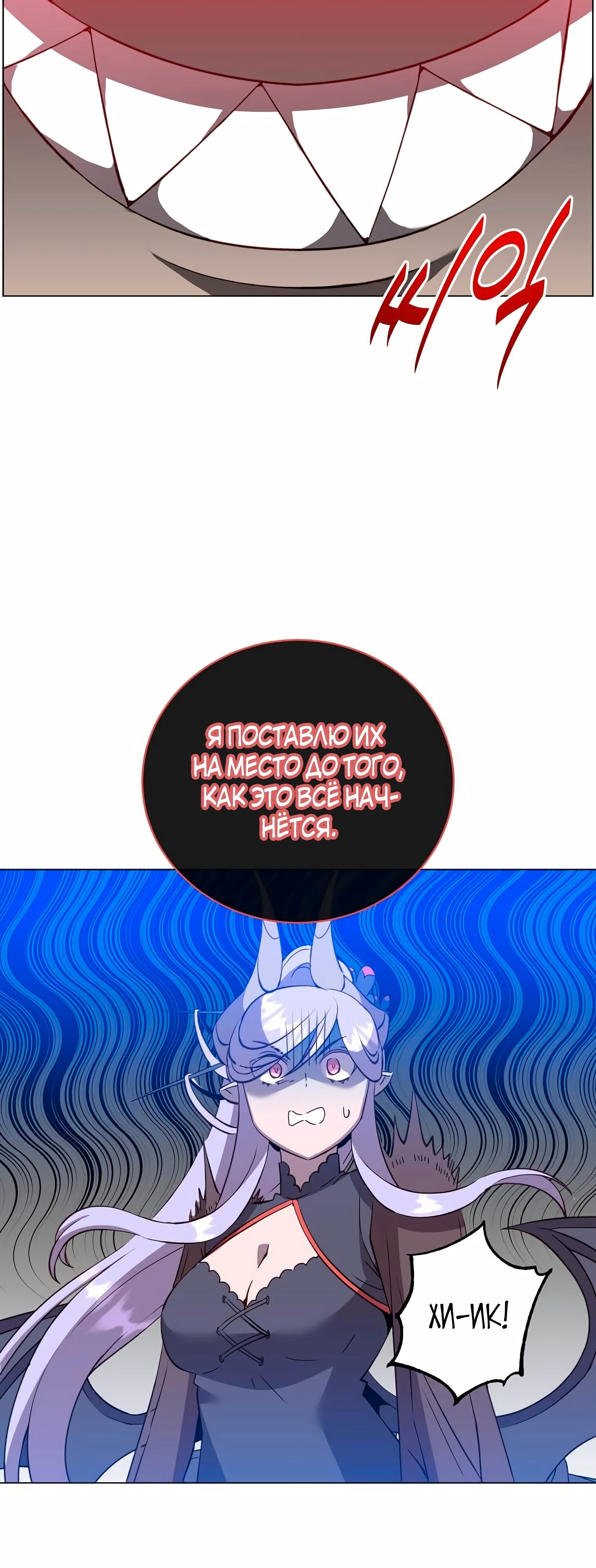 Страница 56