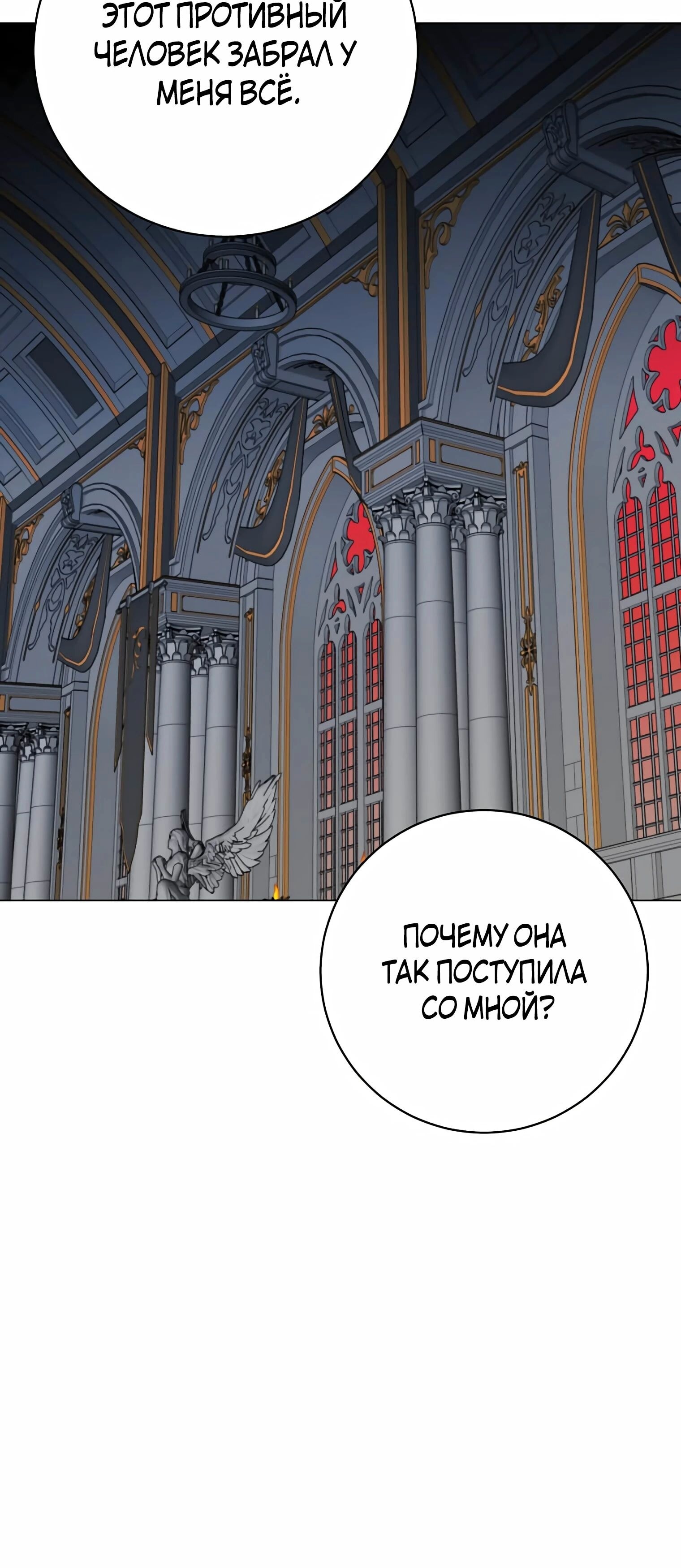 Страница 48