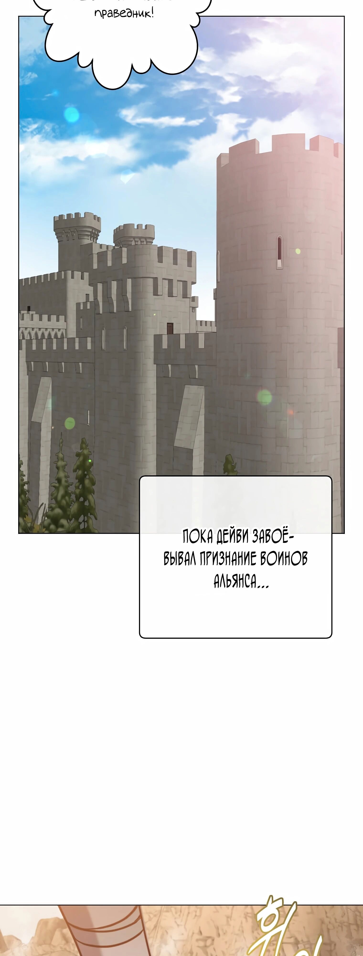 Страница 46