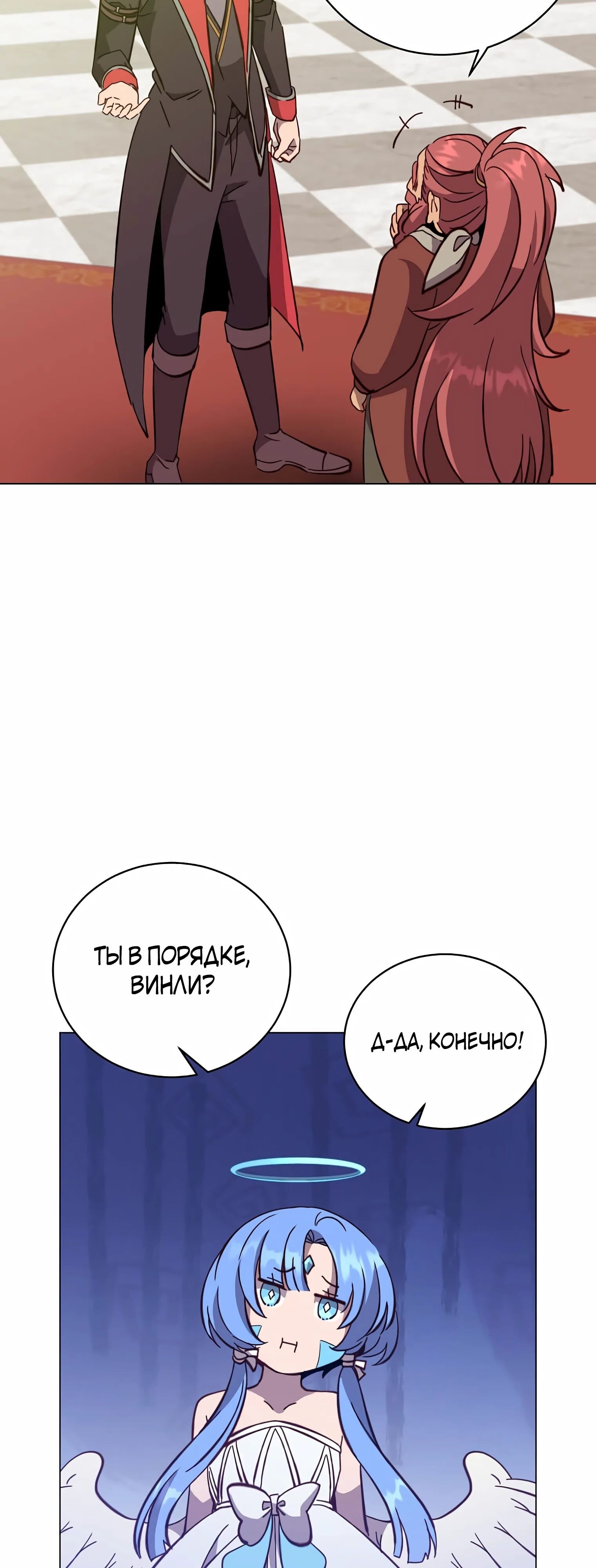Страница 45