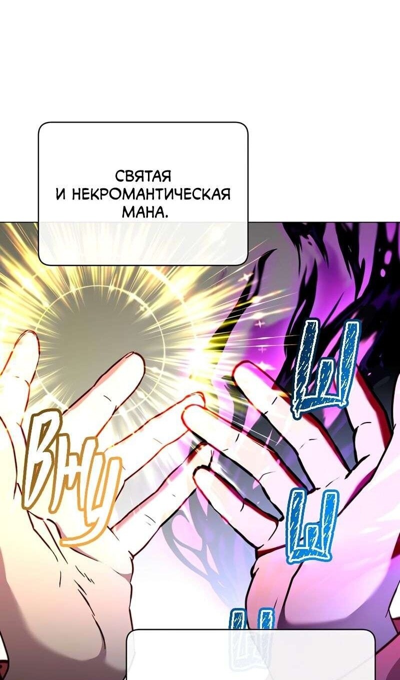 Страница 54