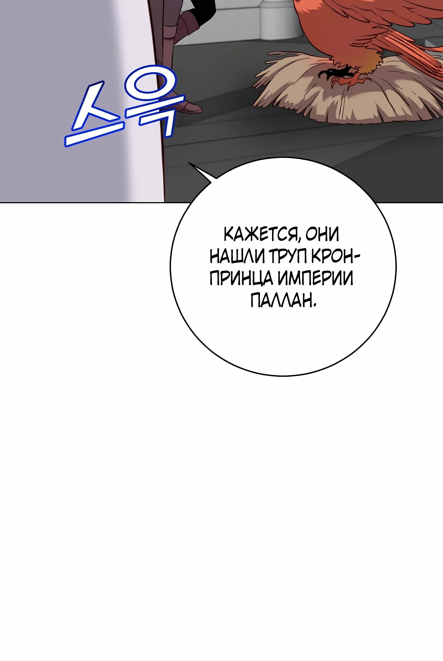 Страница 47