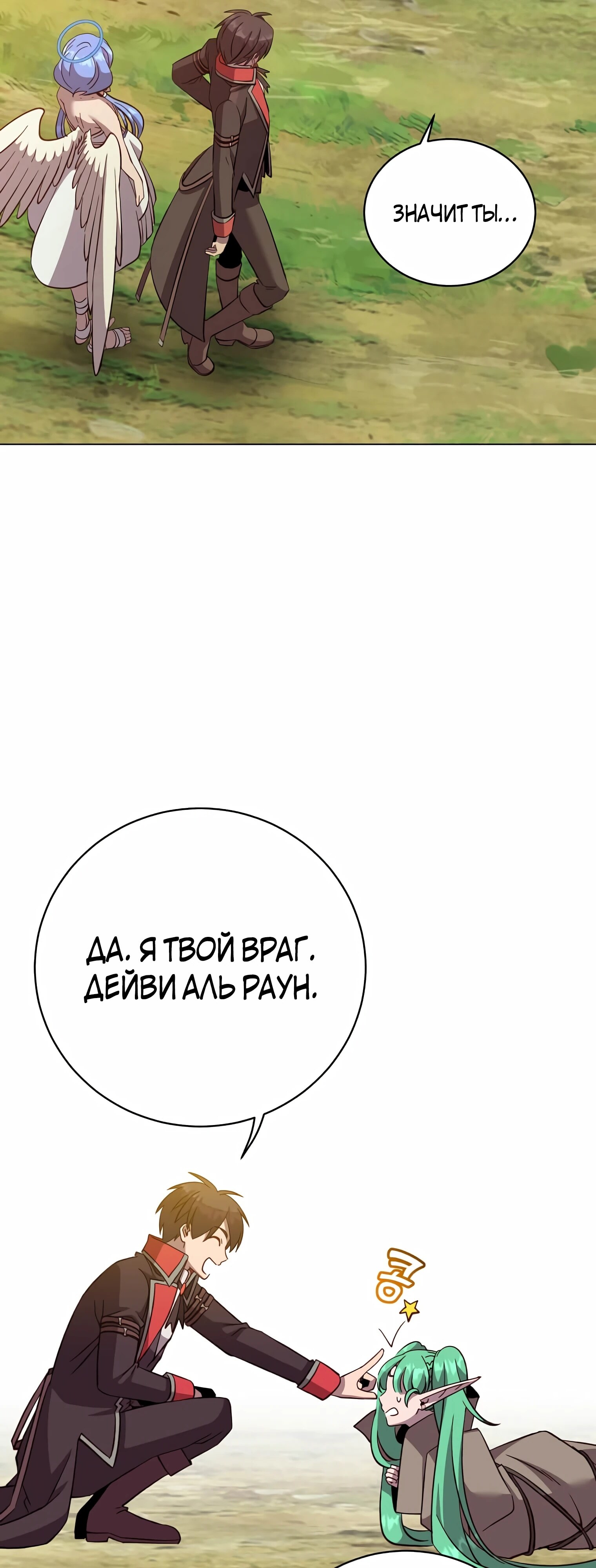Страница 44