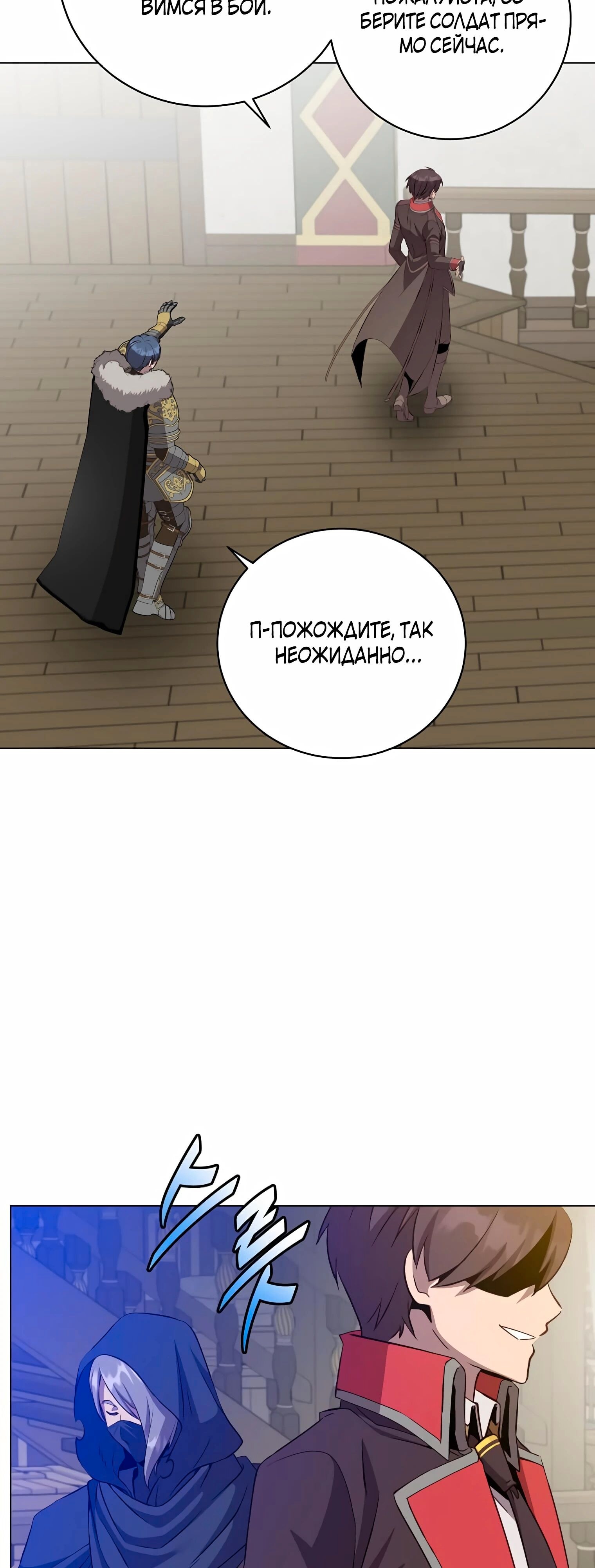 Страница 44