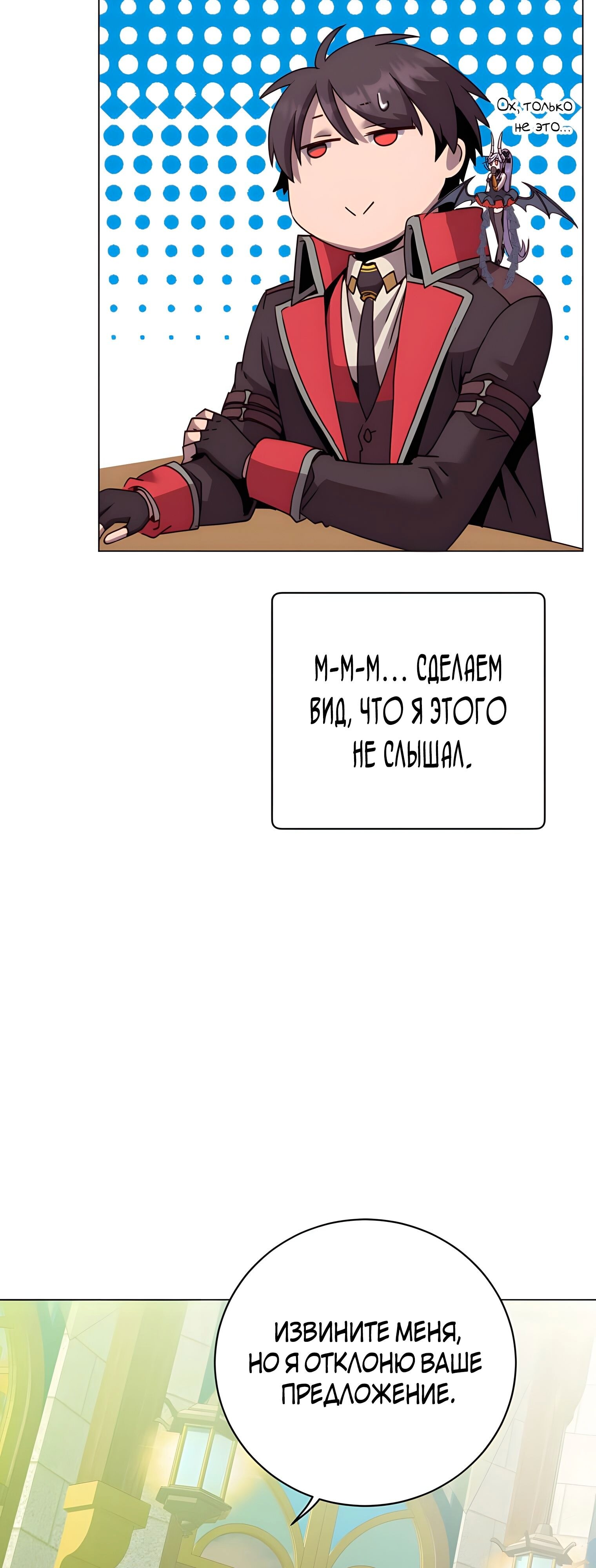 Страница 57