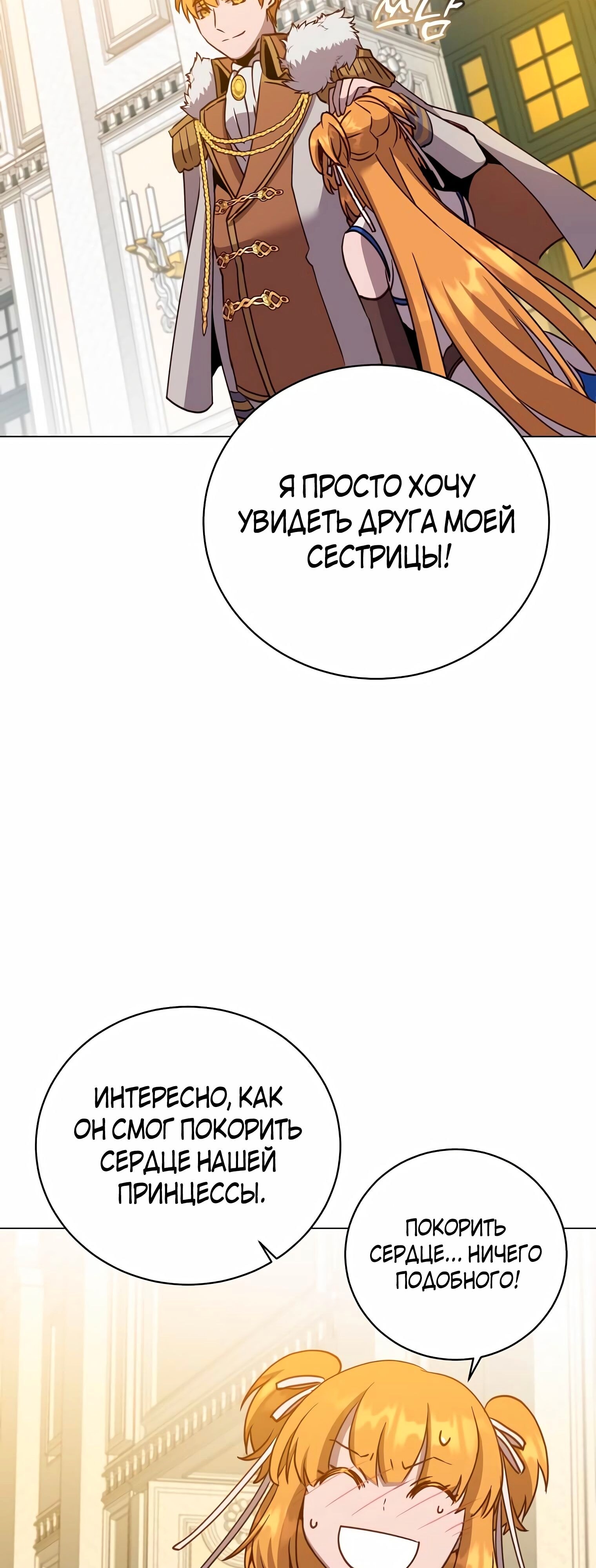 Страница 62