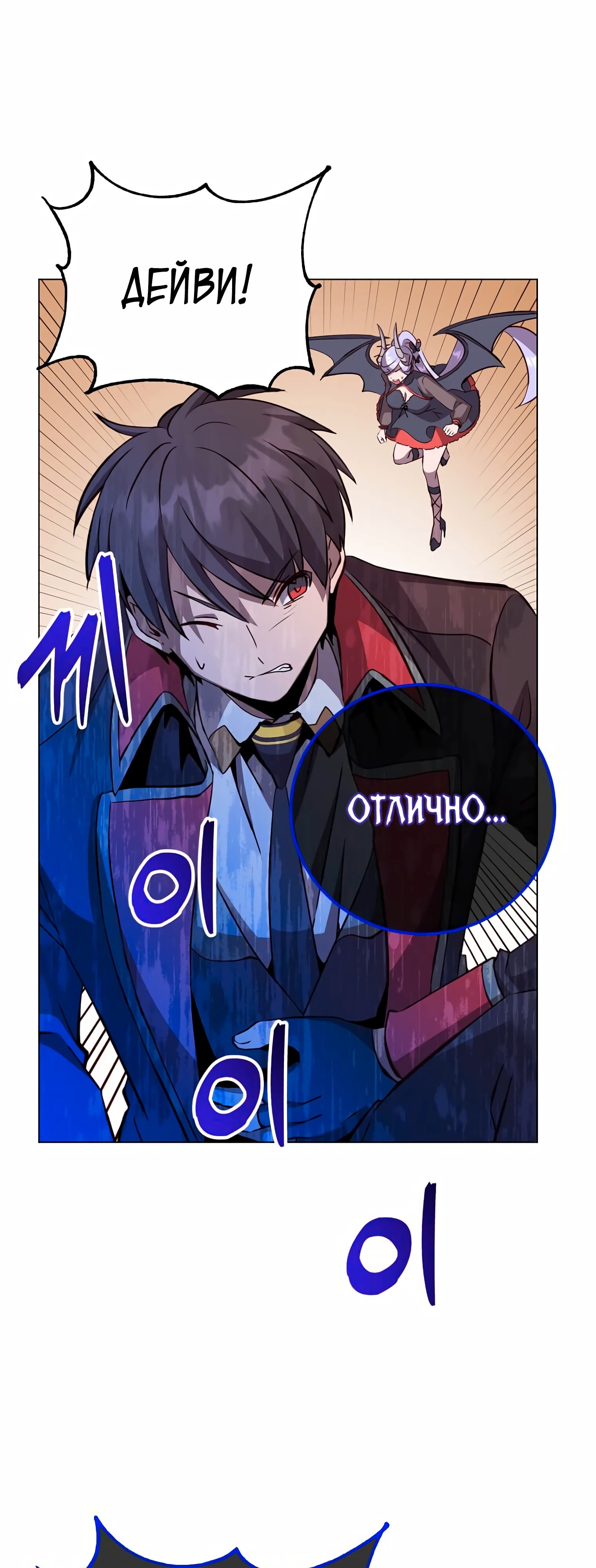 Страница 44