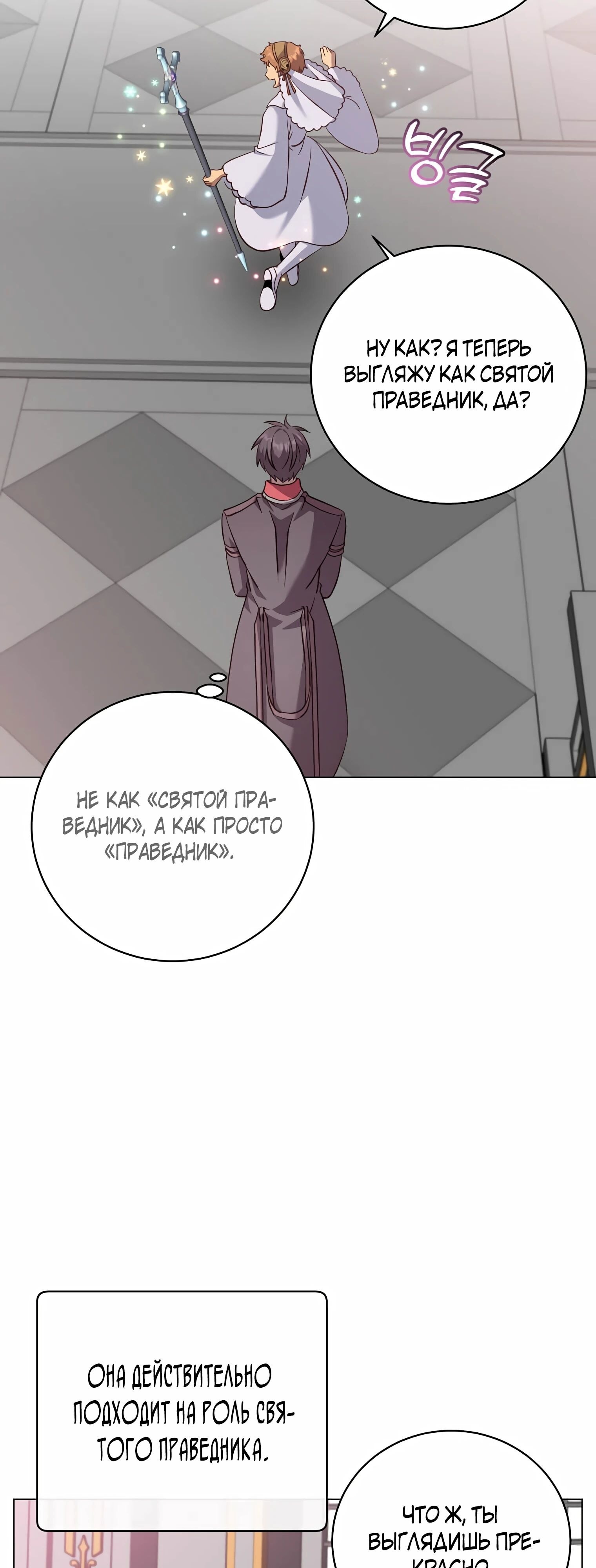 Страница 49