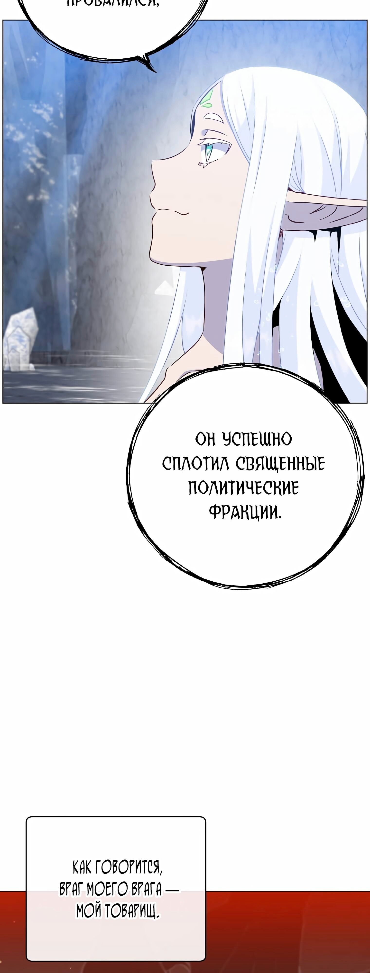 Страница 56