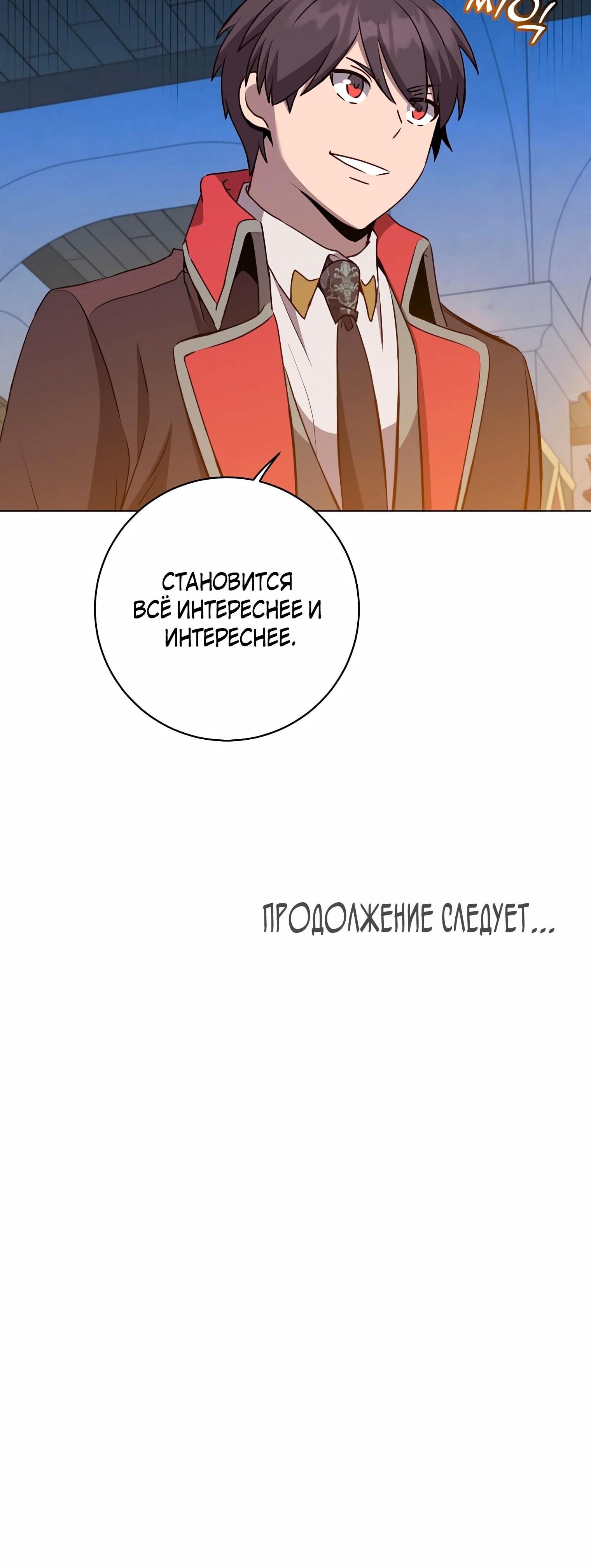 Страница 64