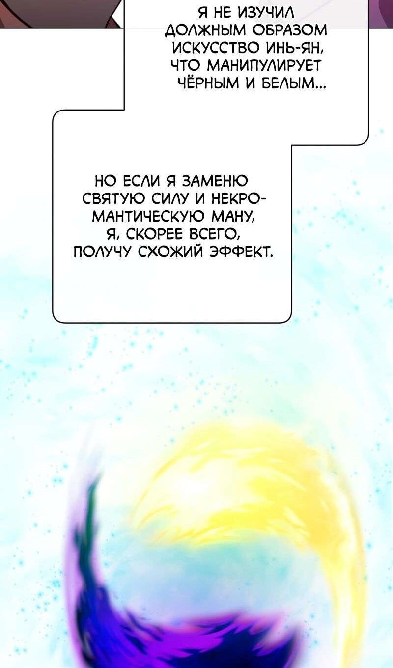Страница 55
