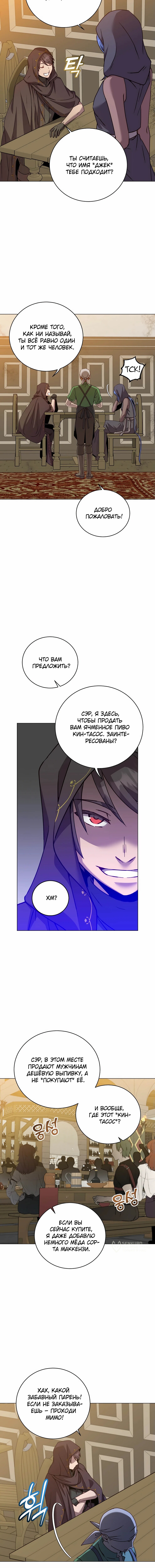 Страница 13