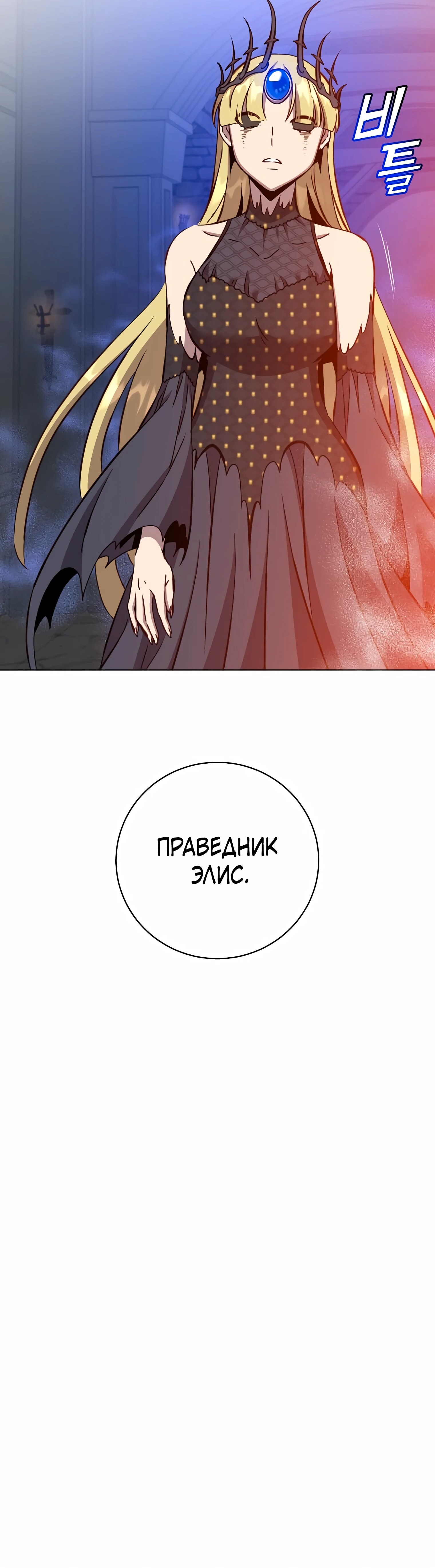 Страница 56