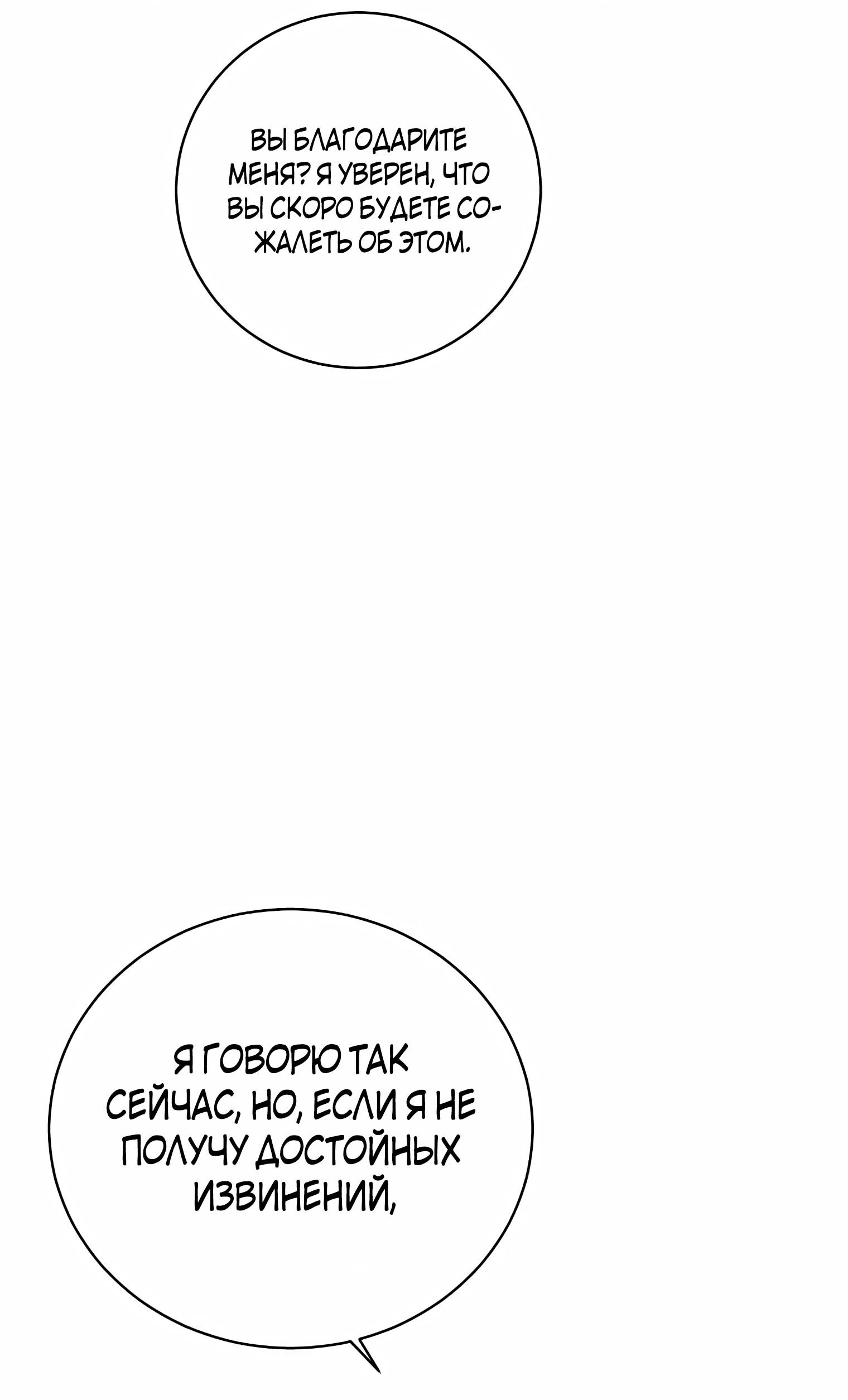 Страница 60
