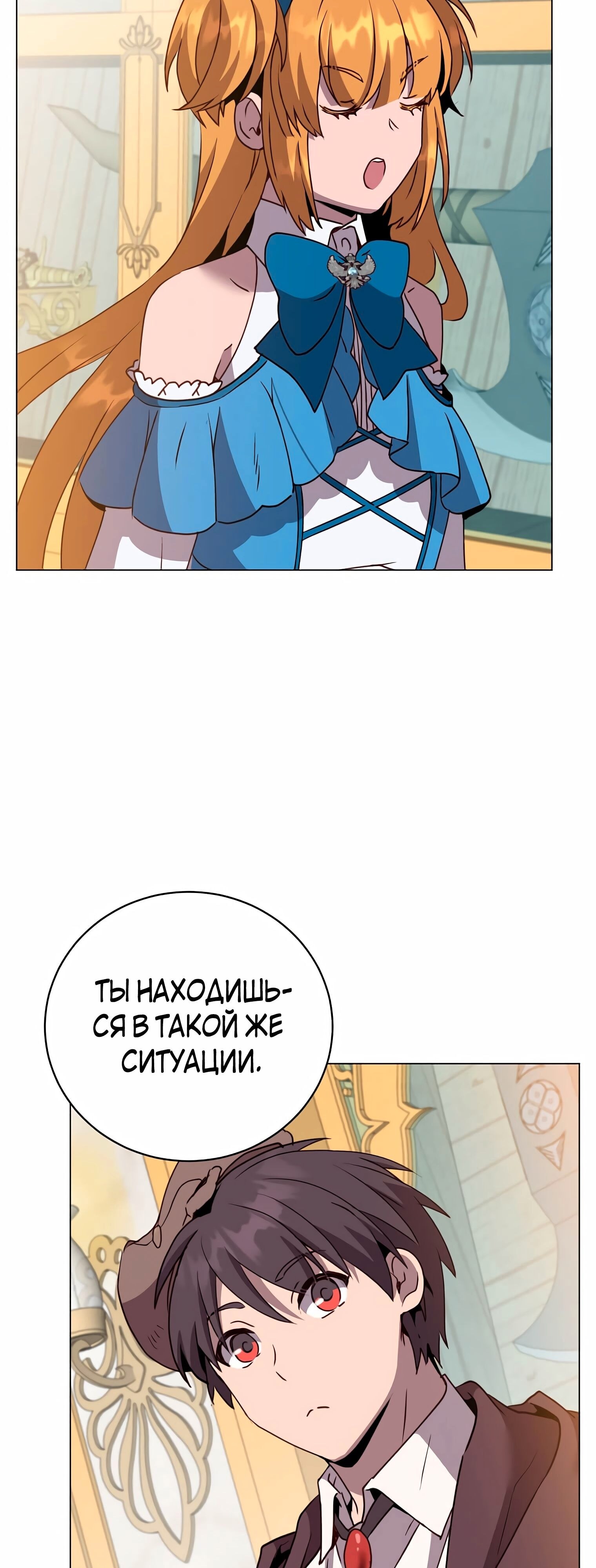 Страница 44