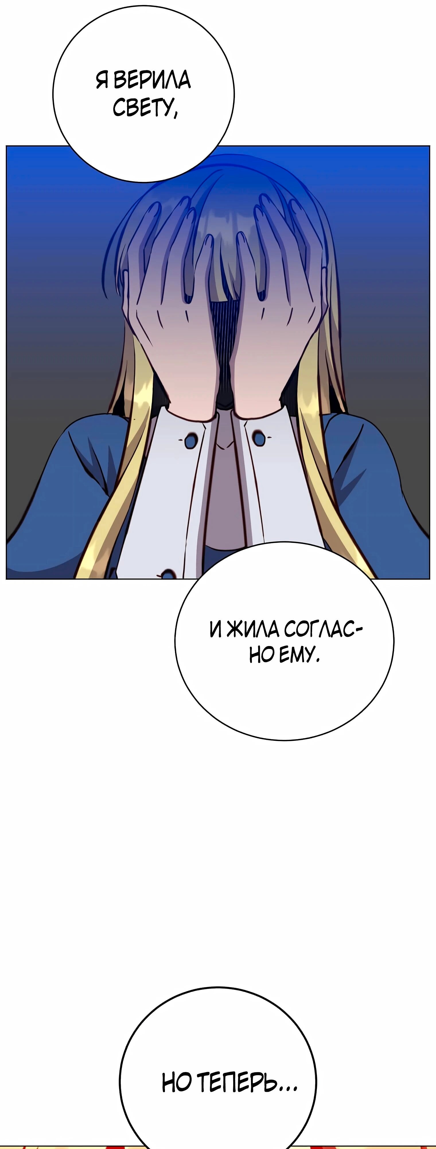 Страница 49