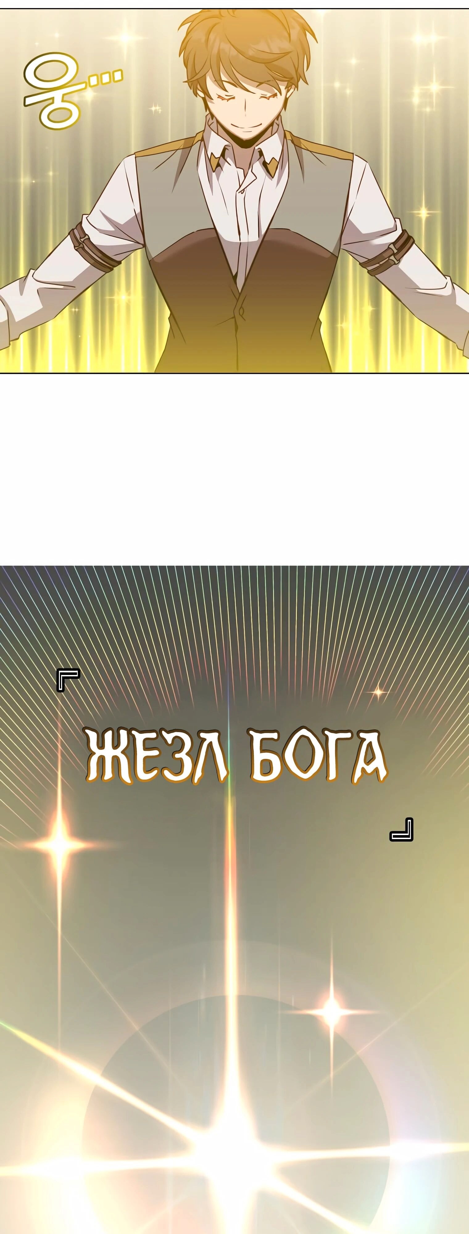 Страница 55