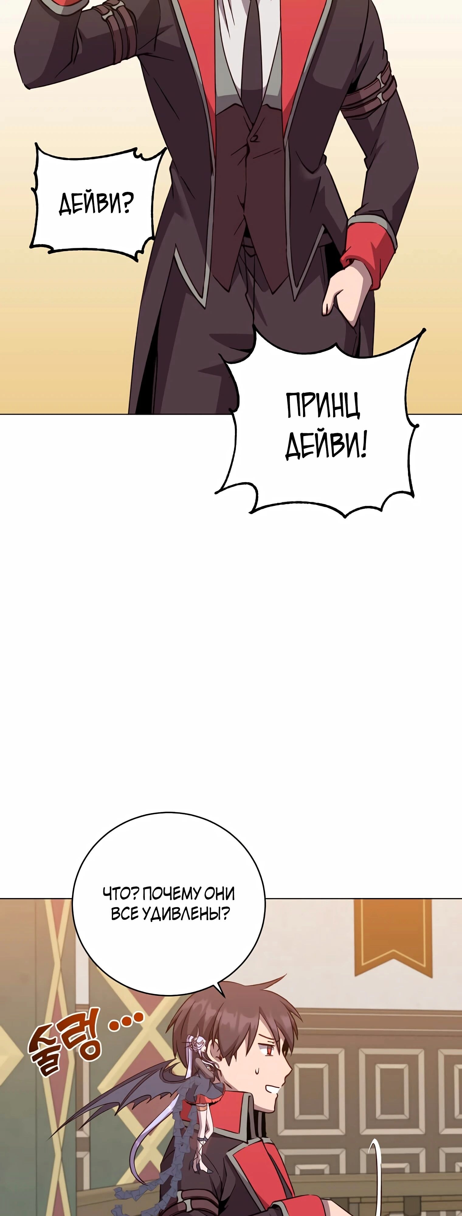 Страница 35