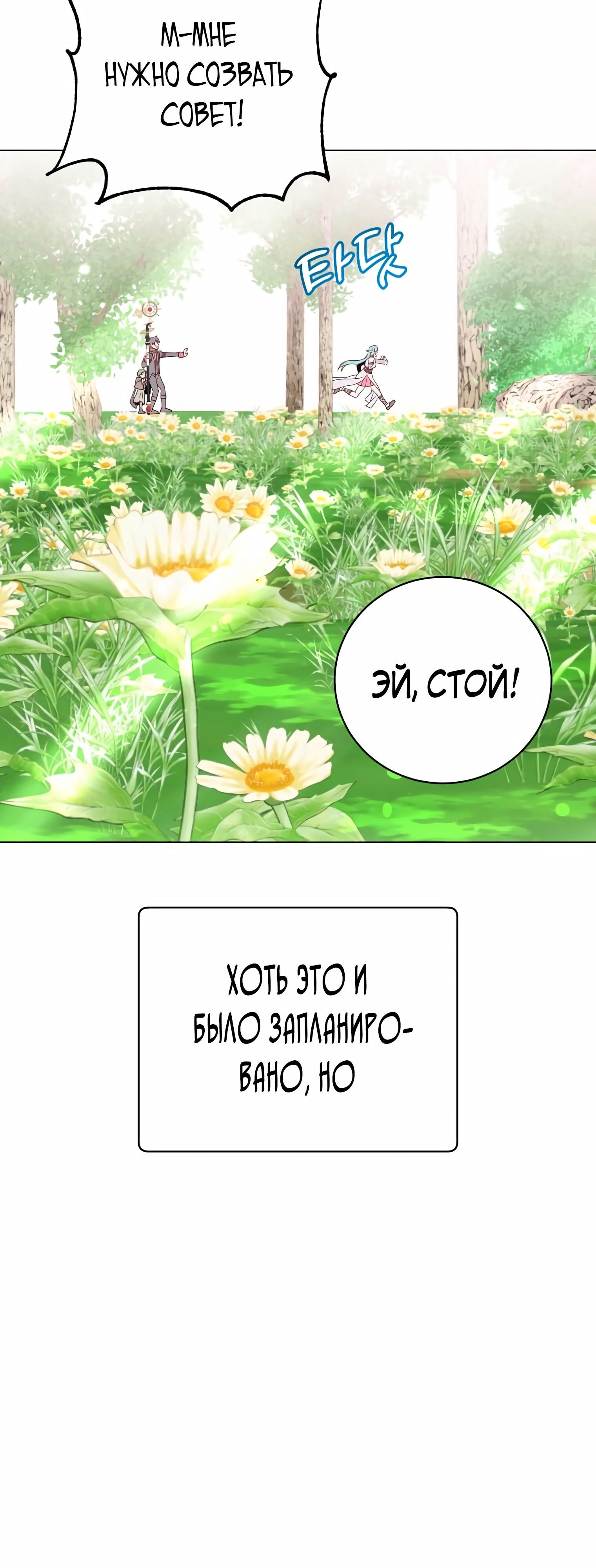 Страница 57