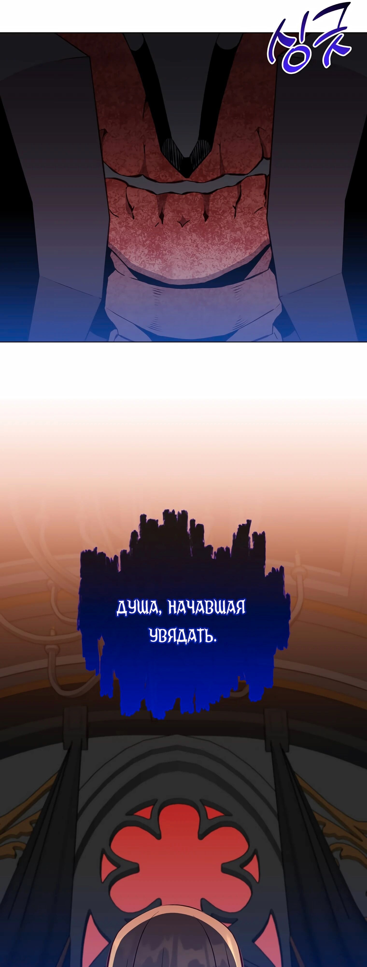 Страница 43