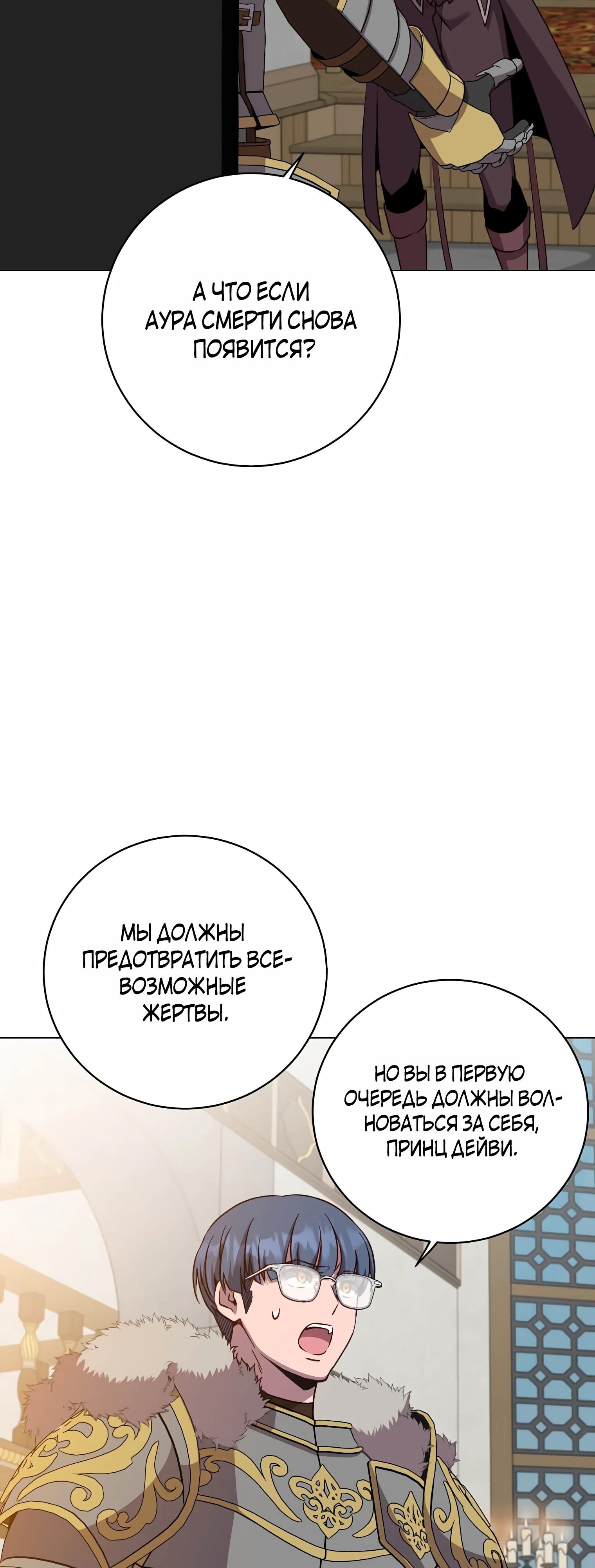 Страница 41