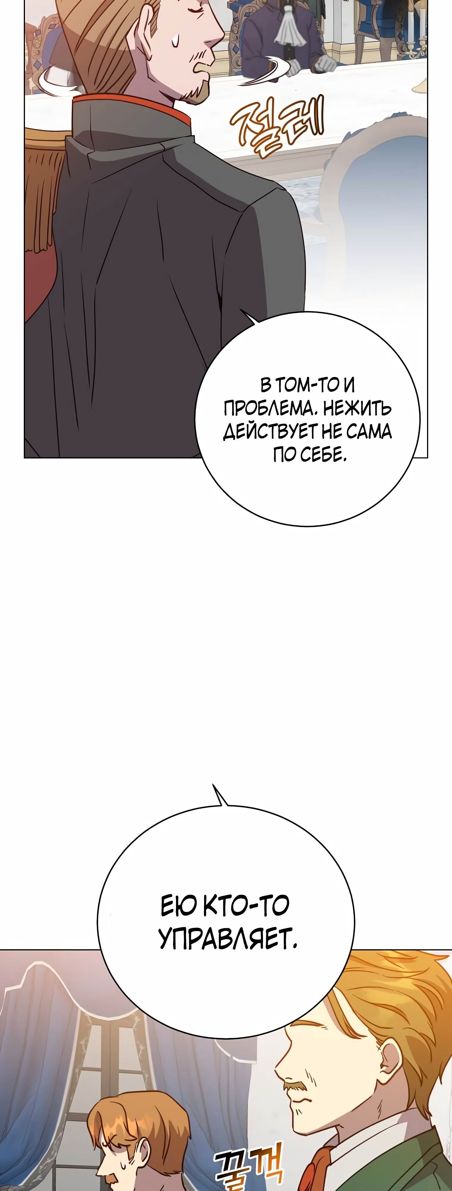 Страница 44