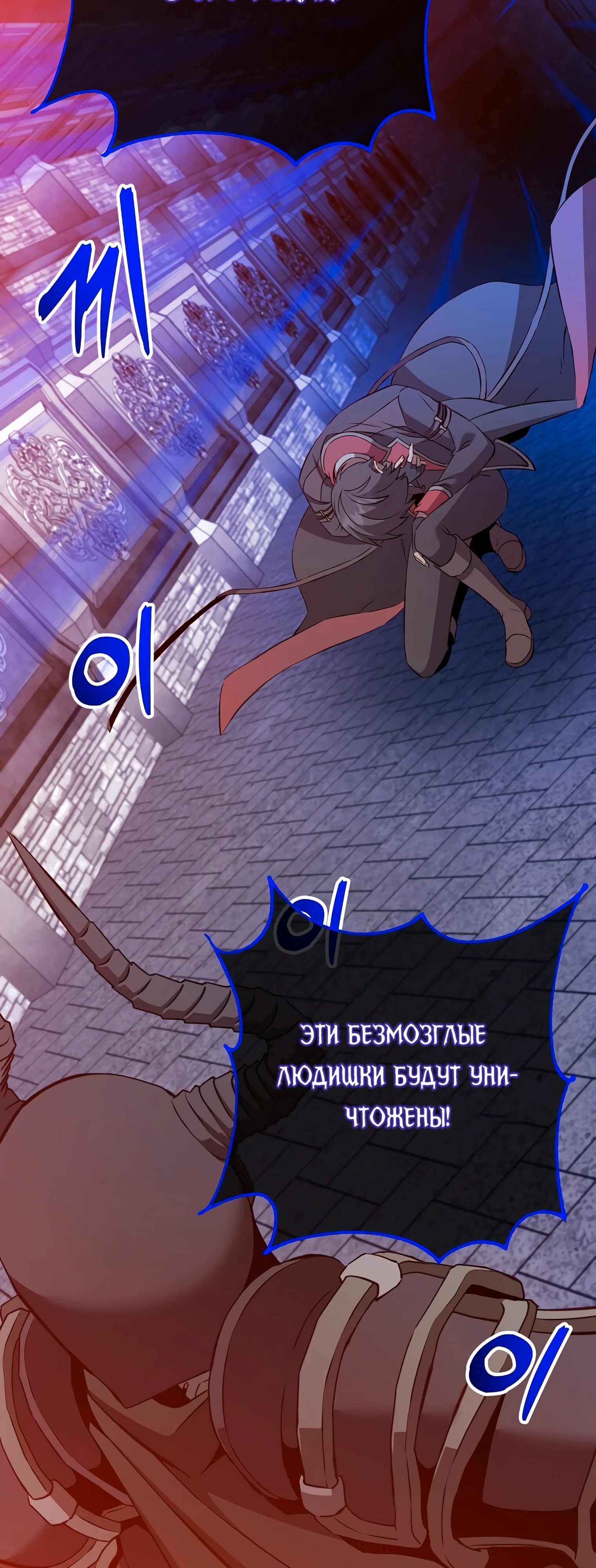 Страница 46
