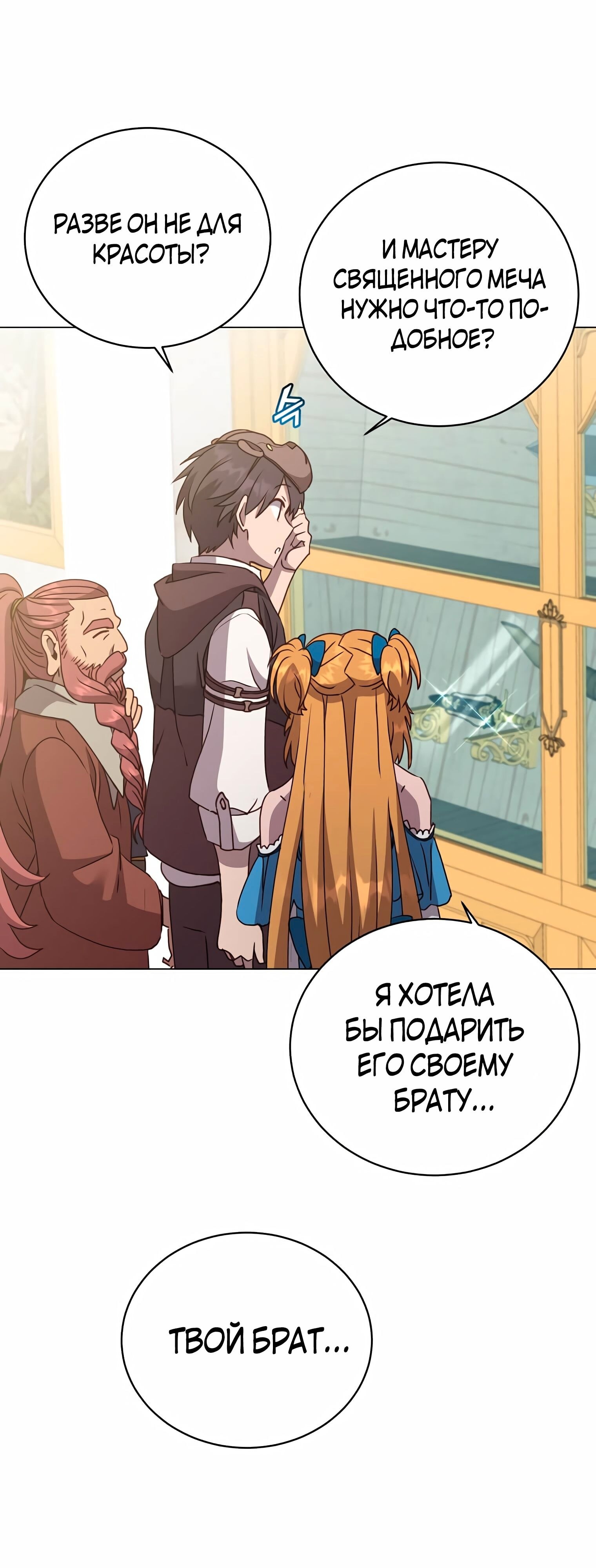 Страница 41