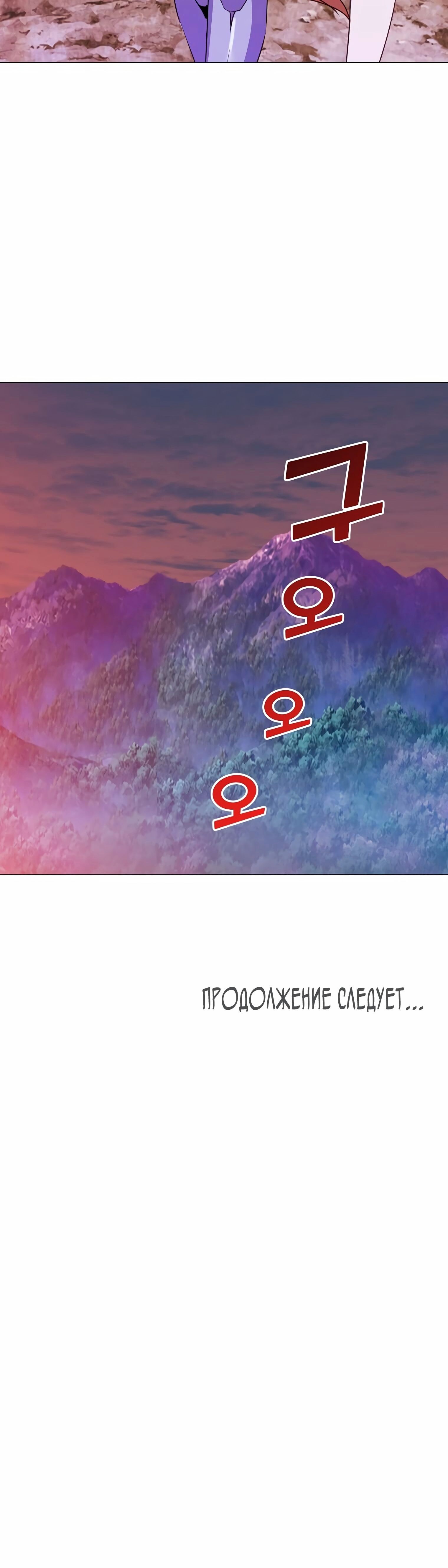 Страница 68