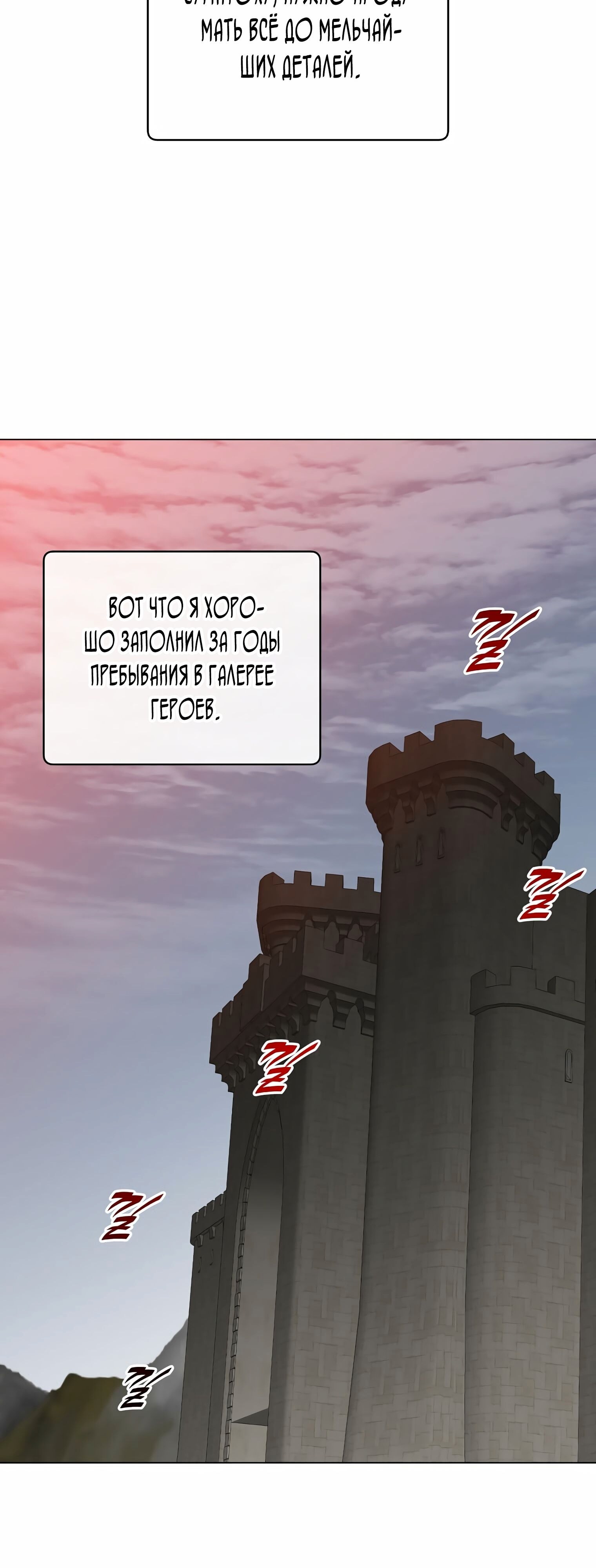 Страница 58