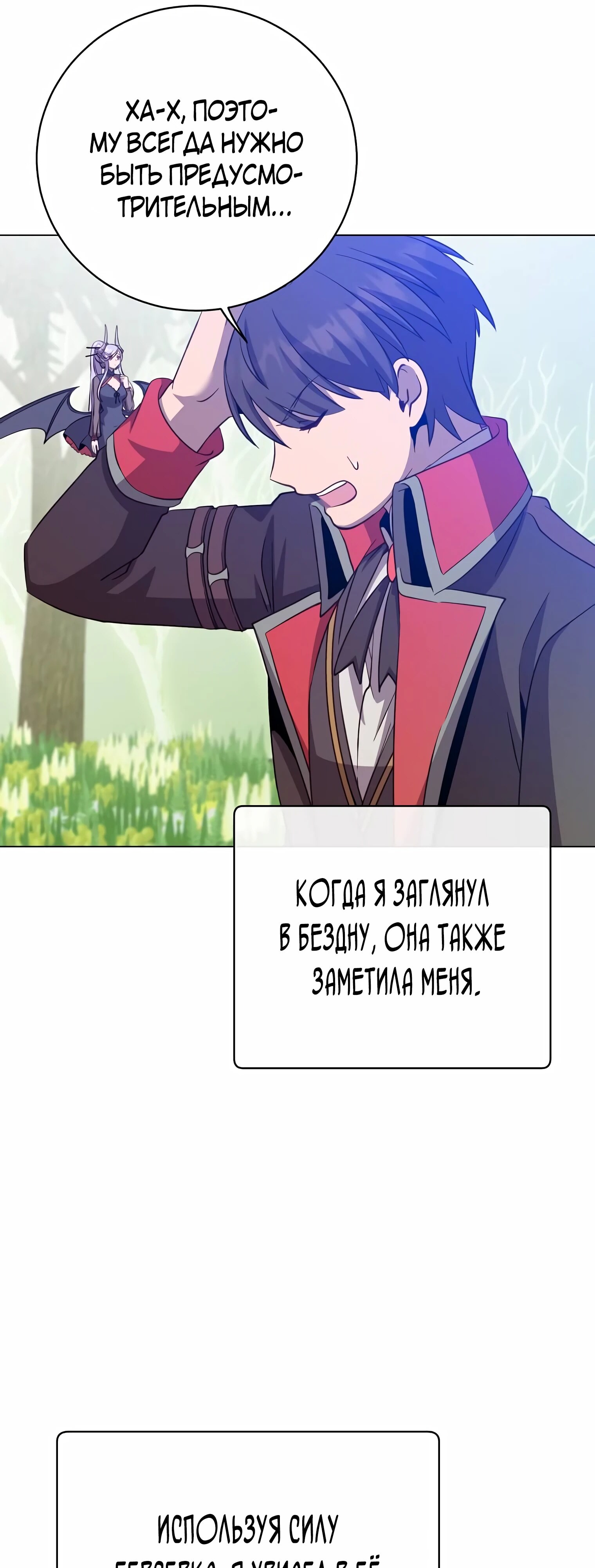Страница 35