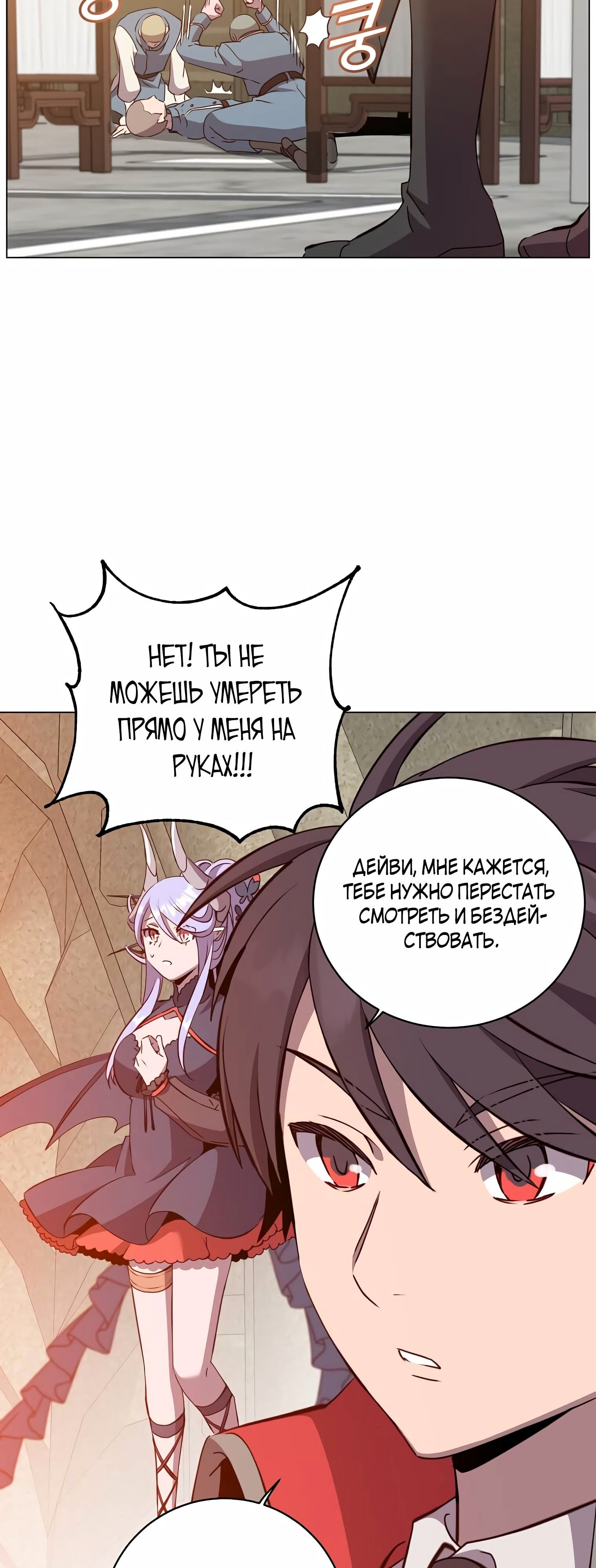 Страница 26