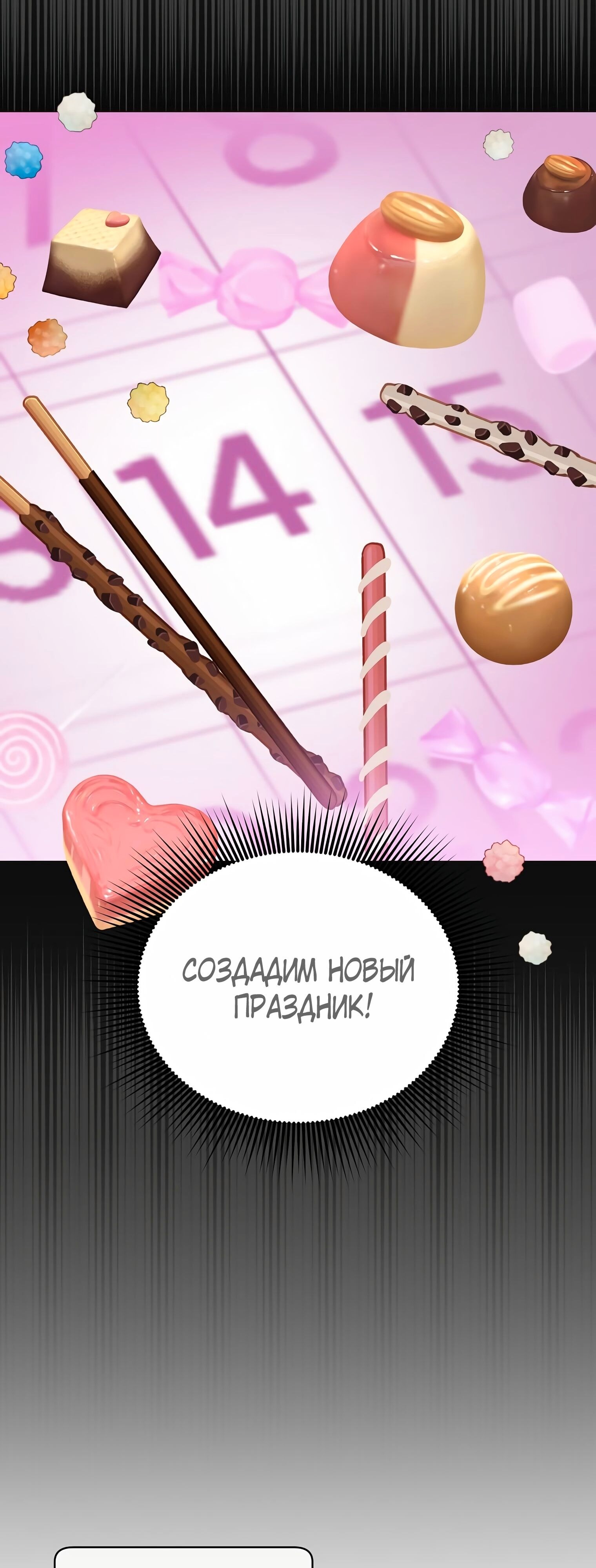 Страница 49