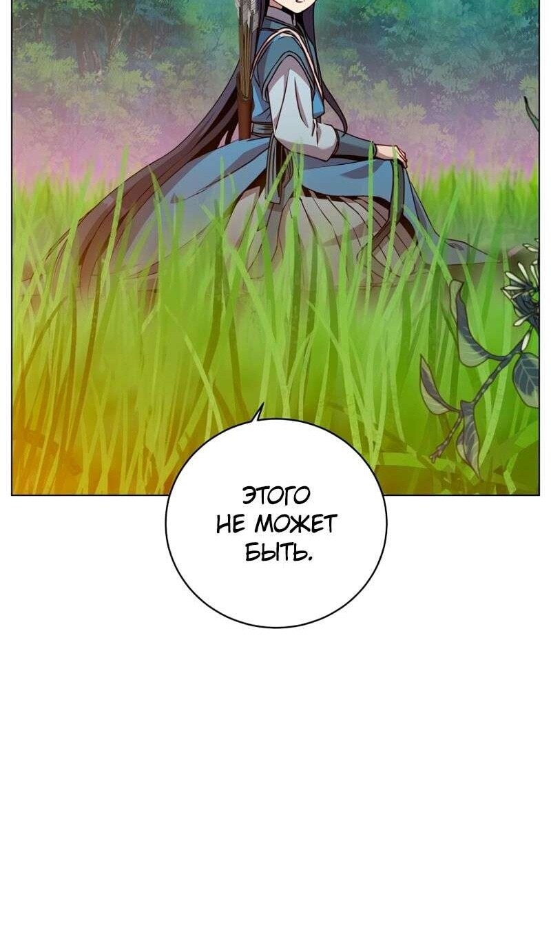 Страница 79
