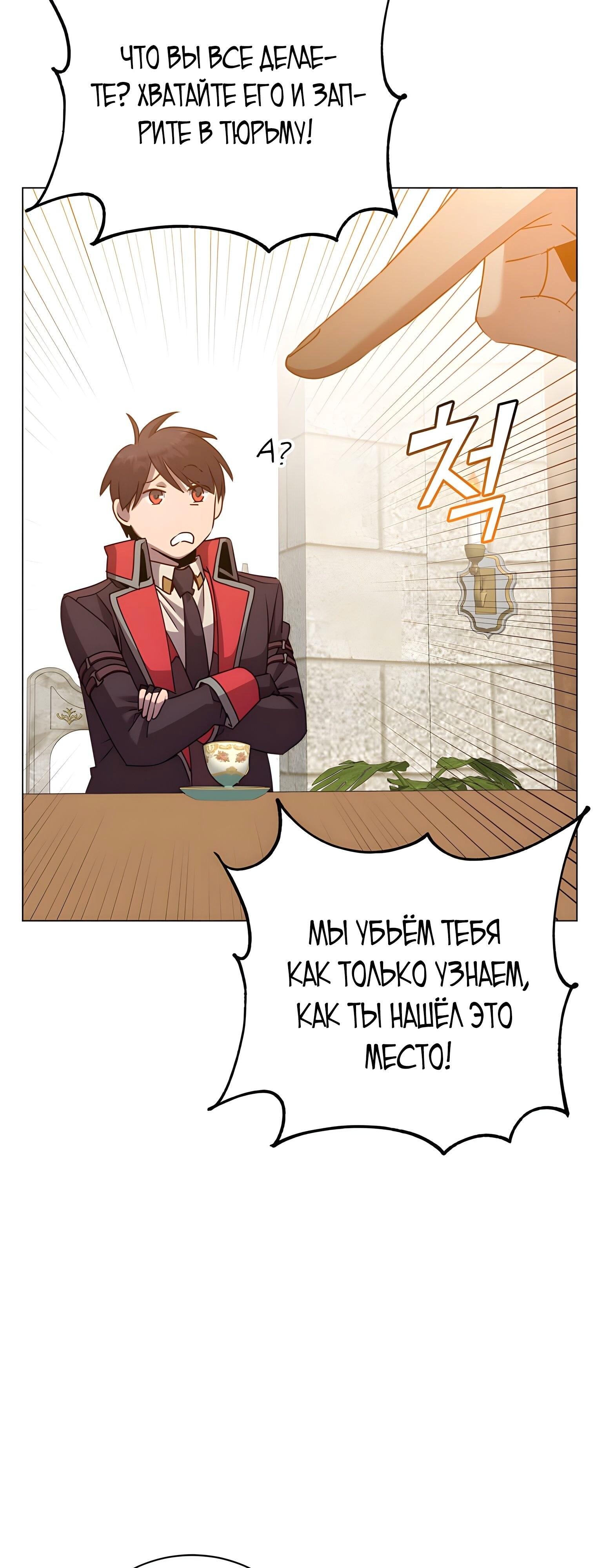 Страница 44