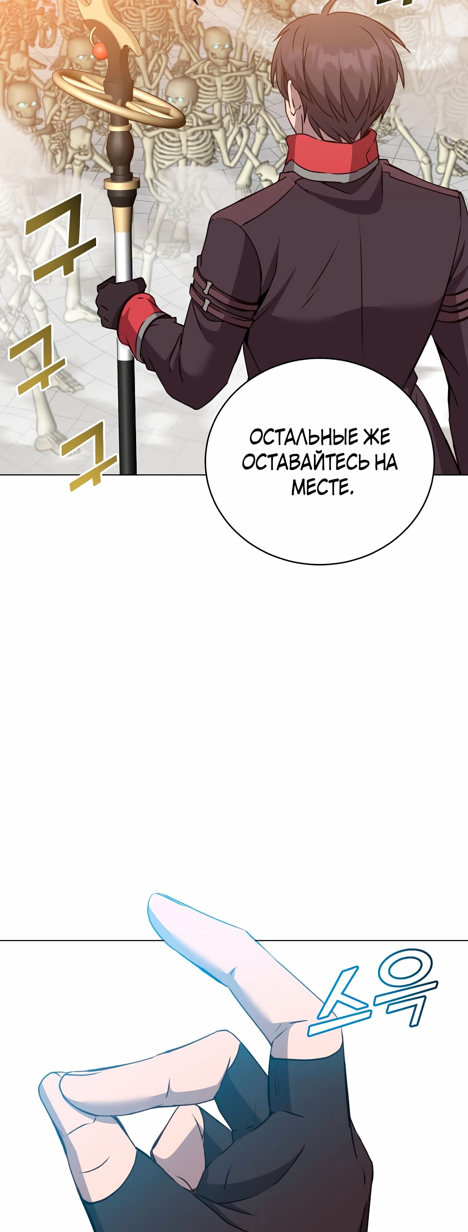Страница 38
