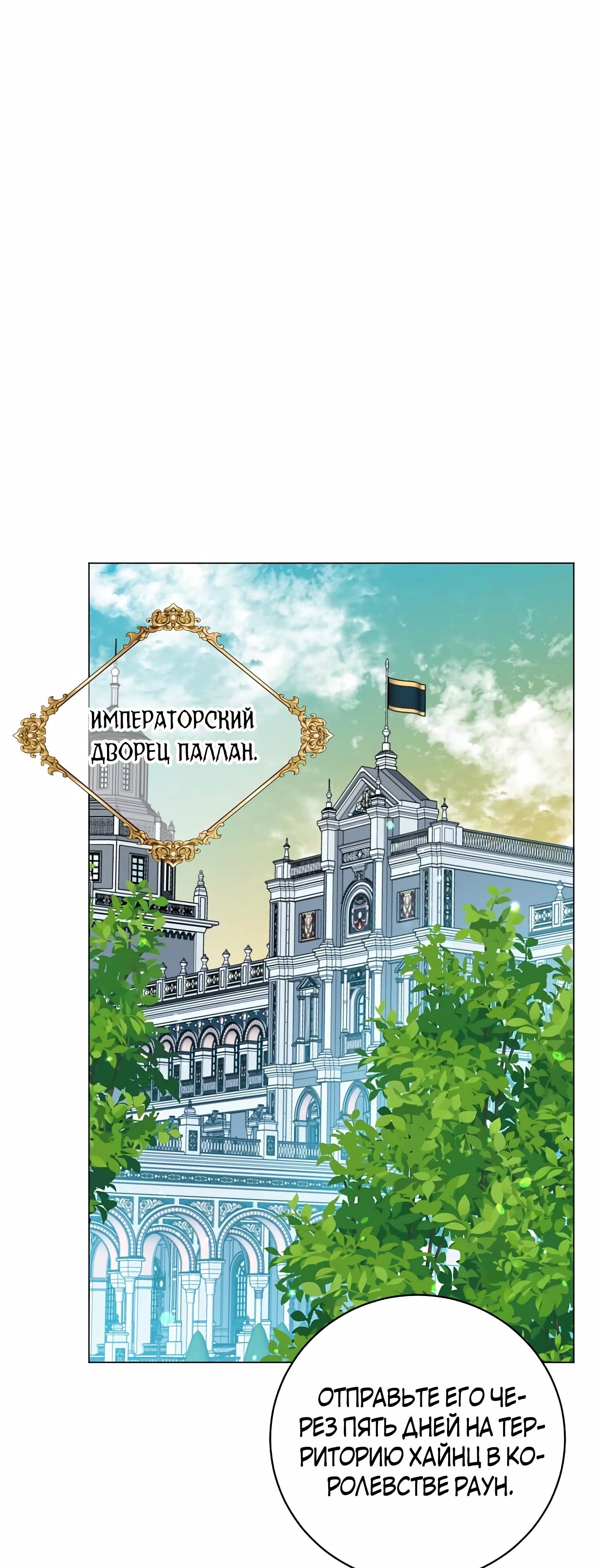 Страница 50