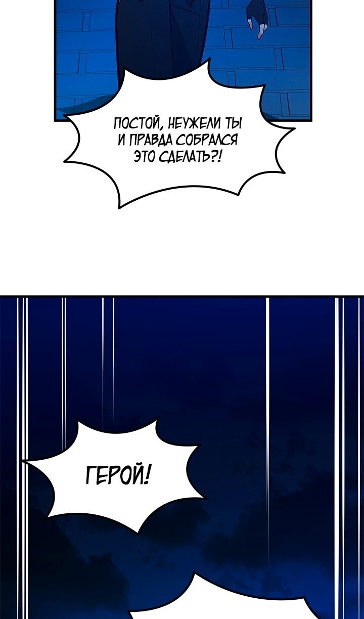 Страница 82