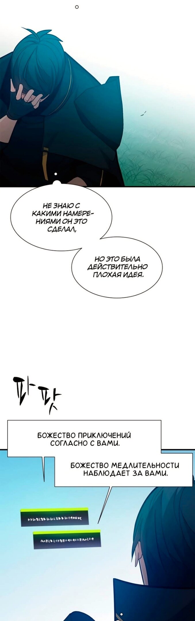 Страница 34