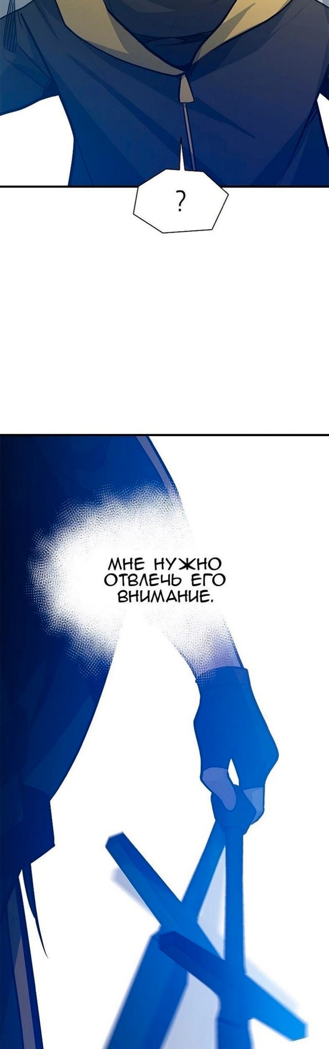 Страница 51